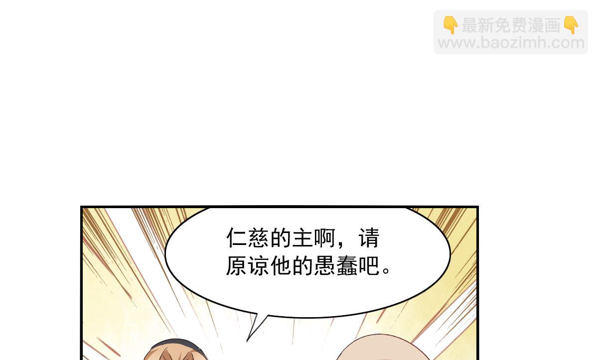 第2季19话-第303话