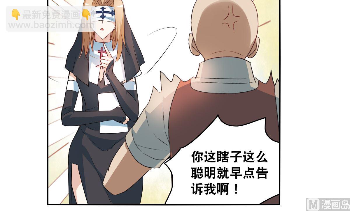 第2季19话-第303话