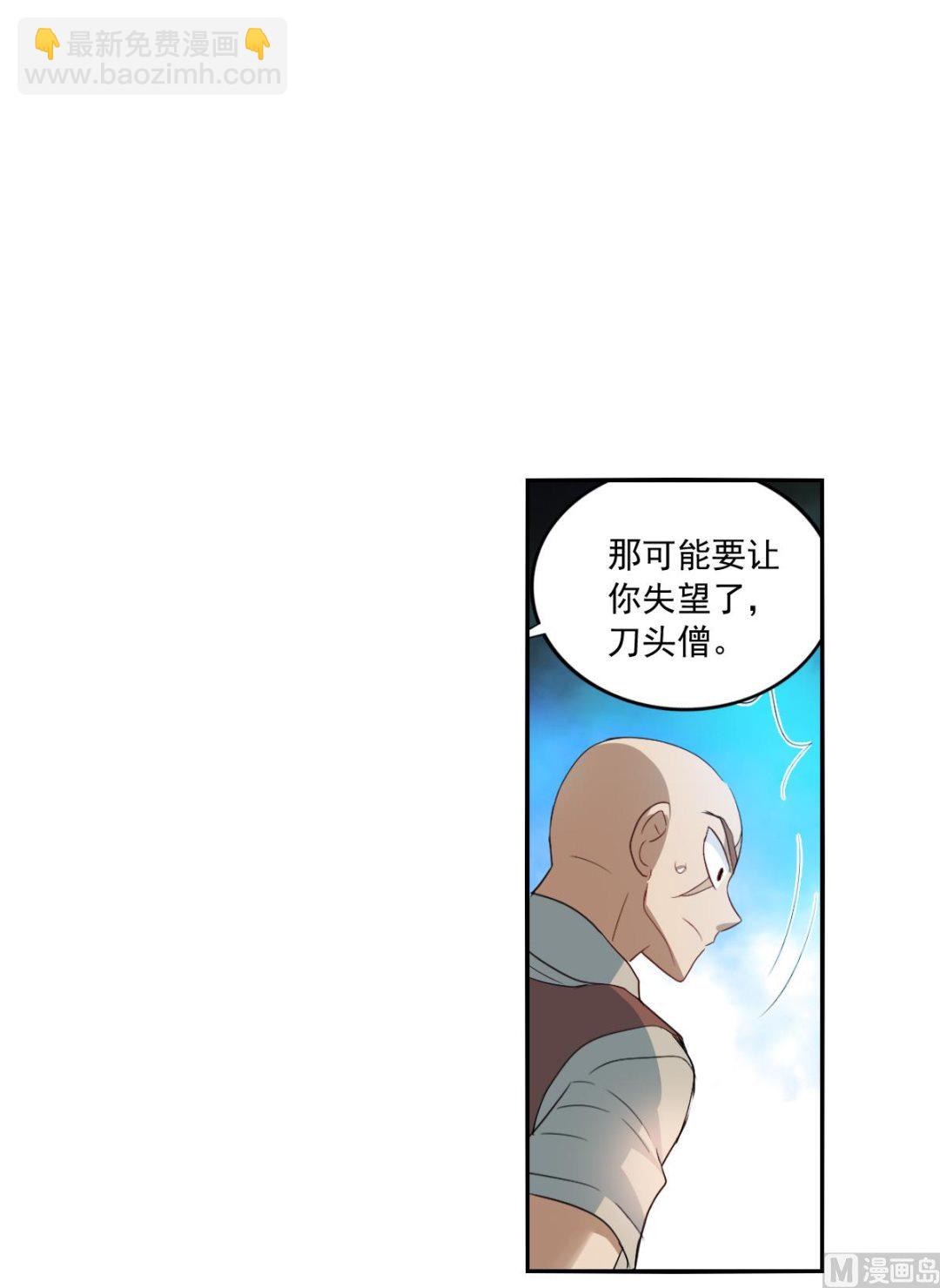 第2季19话-第303话