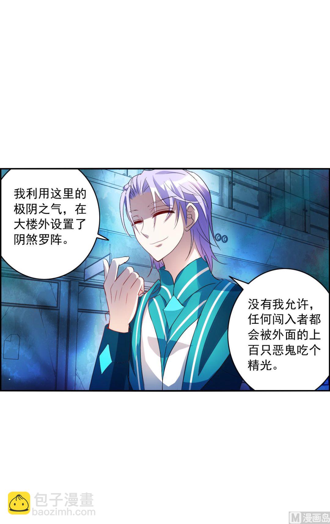 第2季19话-第303话