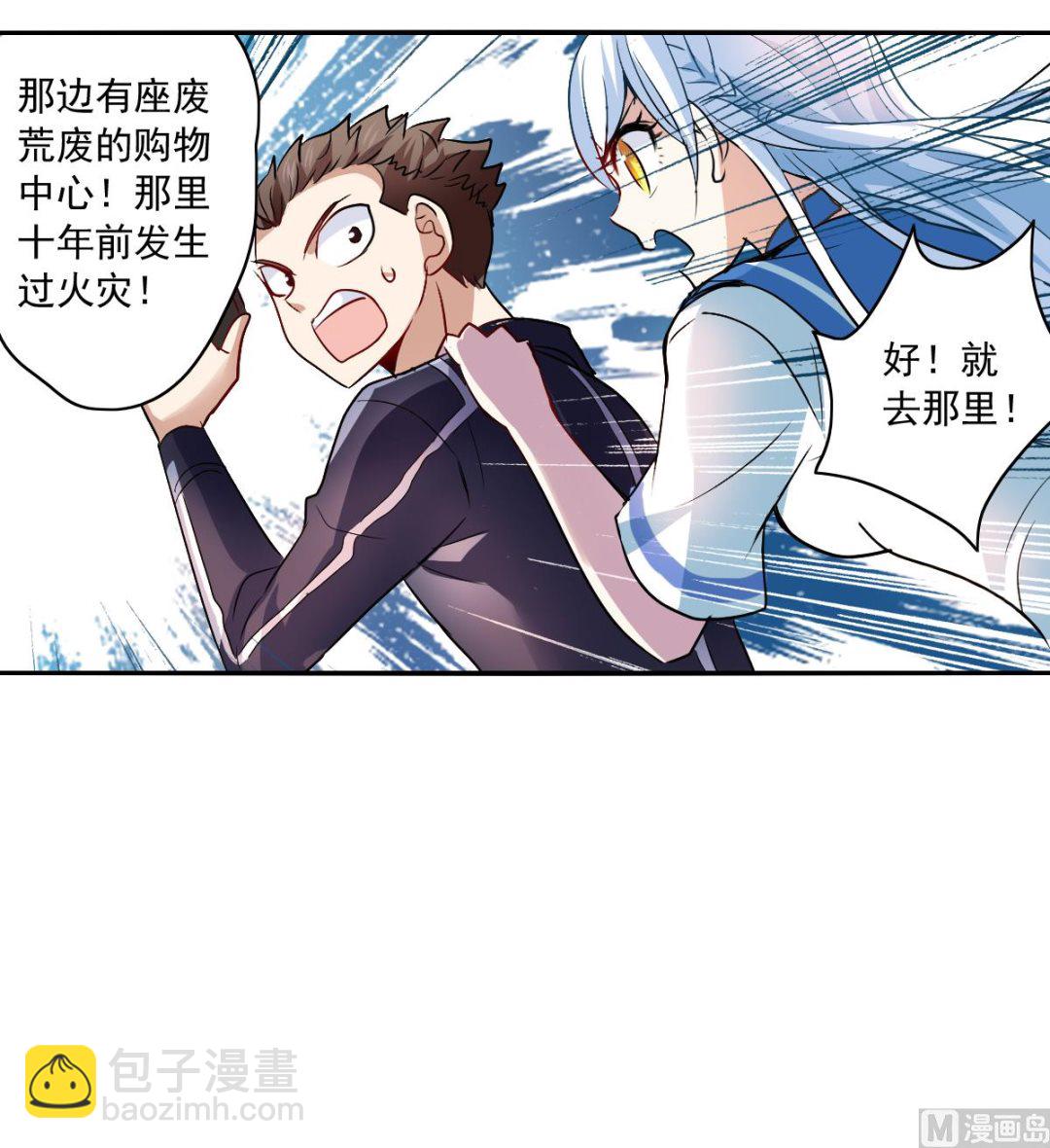 第2季19话-第303话