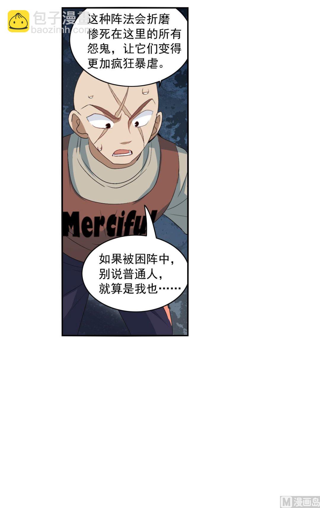 第2季19话-第303话