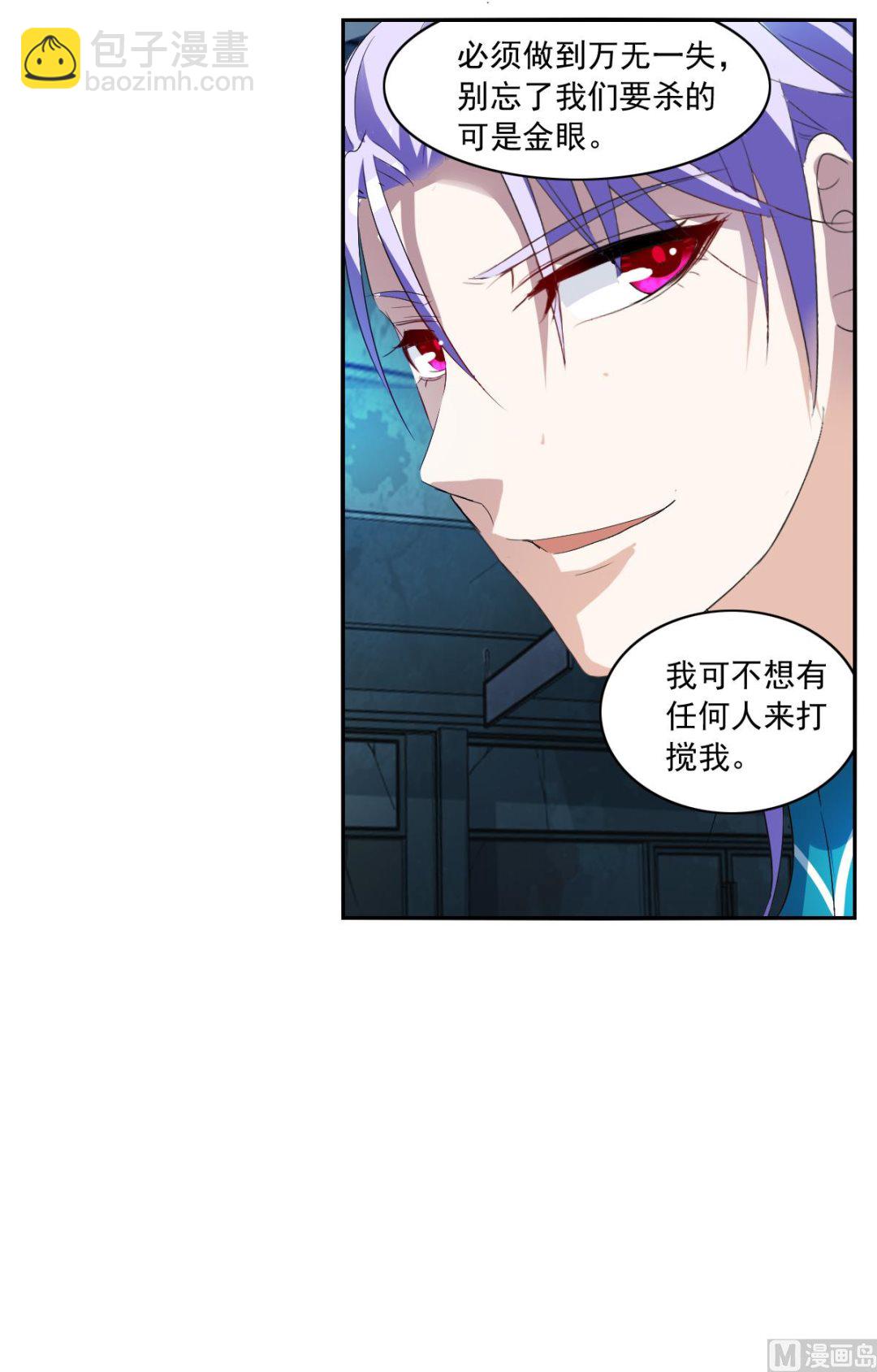 第2季19话-第303话