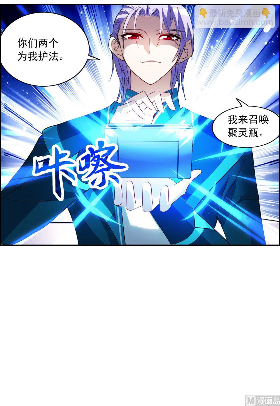 第2季19话-第303话