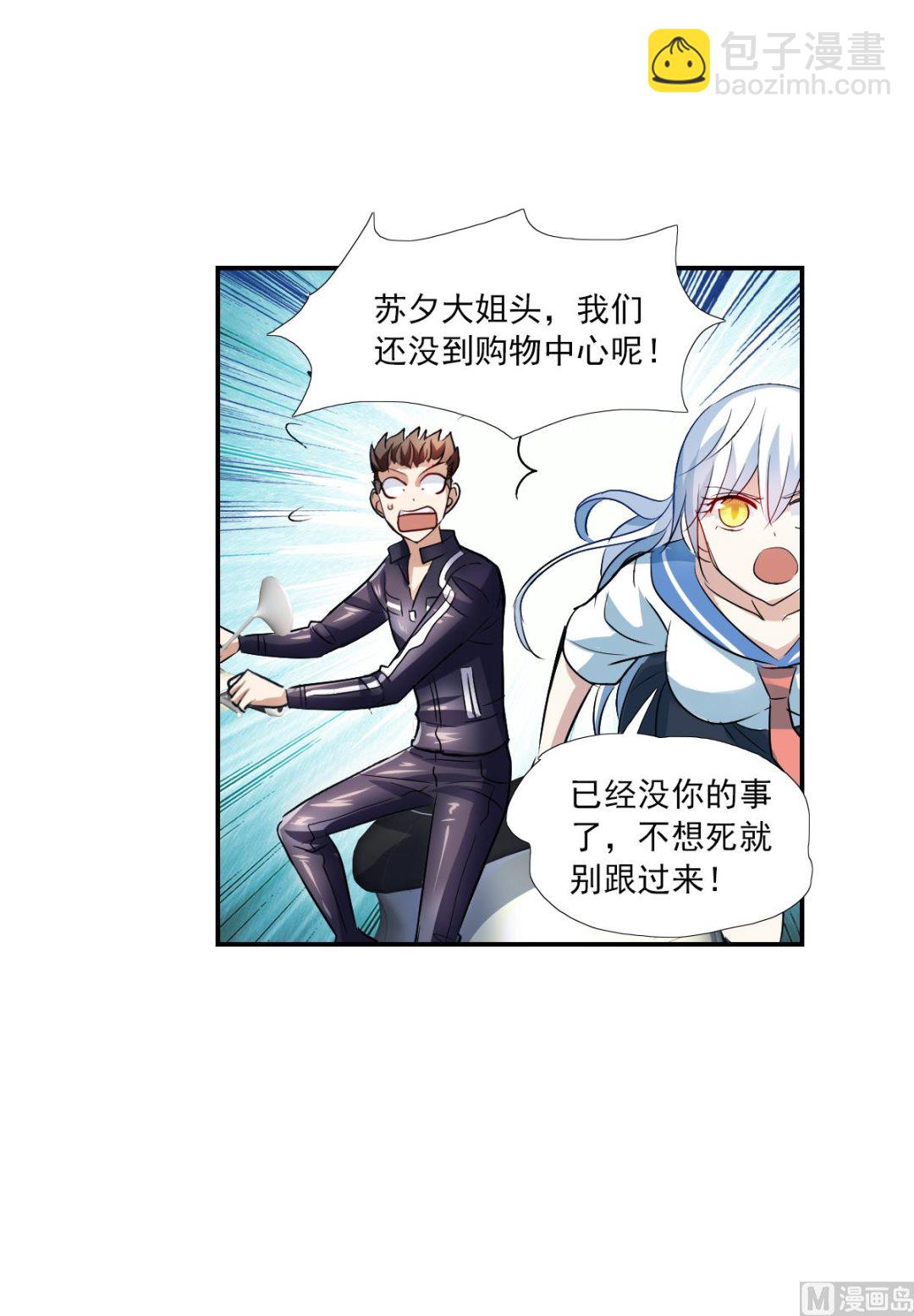 第2季19话-第303话