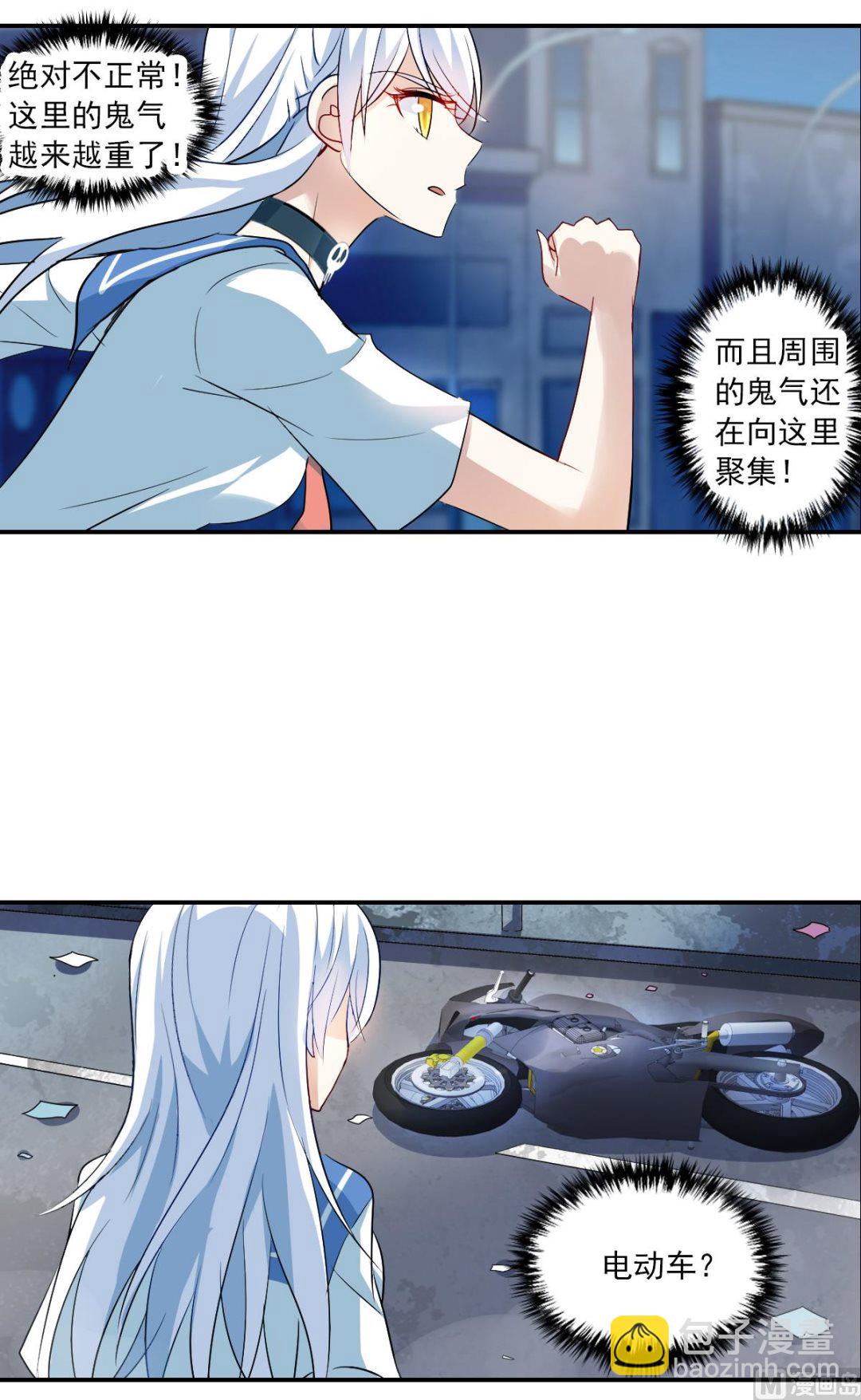 第2季19话-第303话