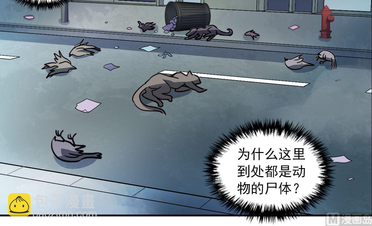 第2季19话-第303话