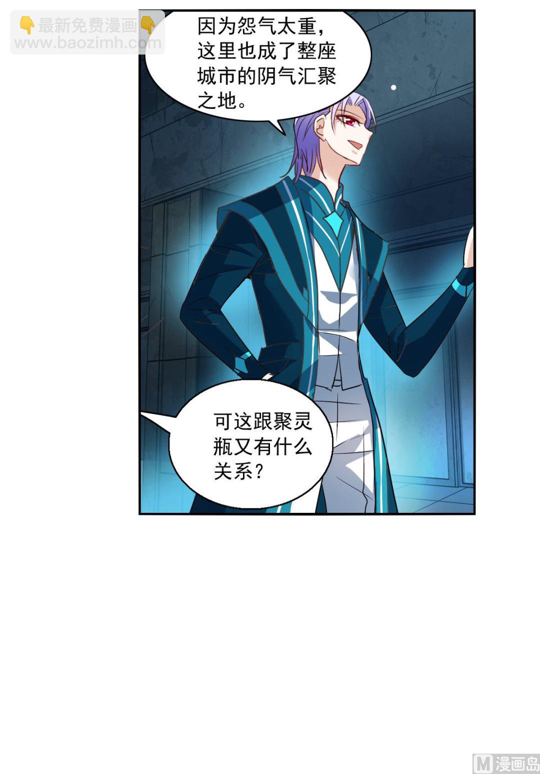 第2季19话-第303话