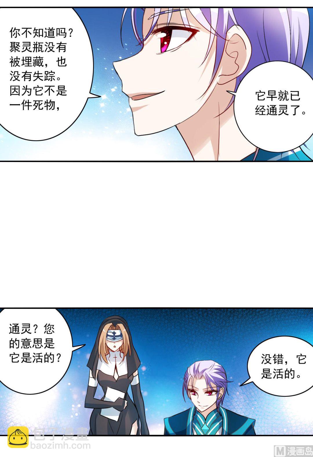 第2季19话-第303话