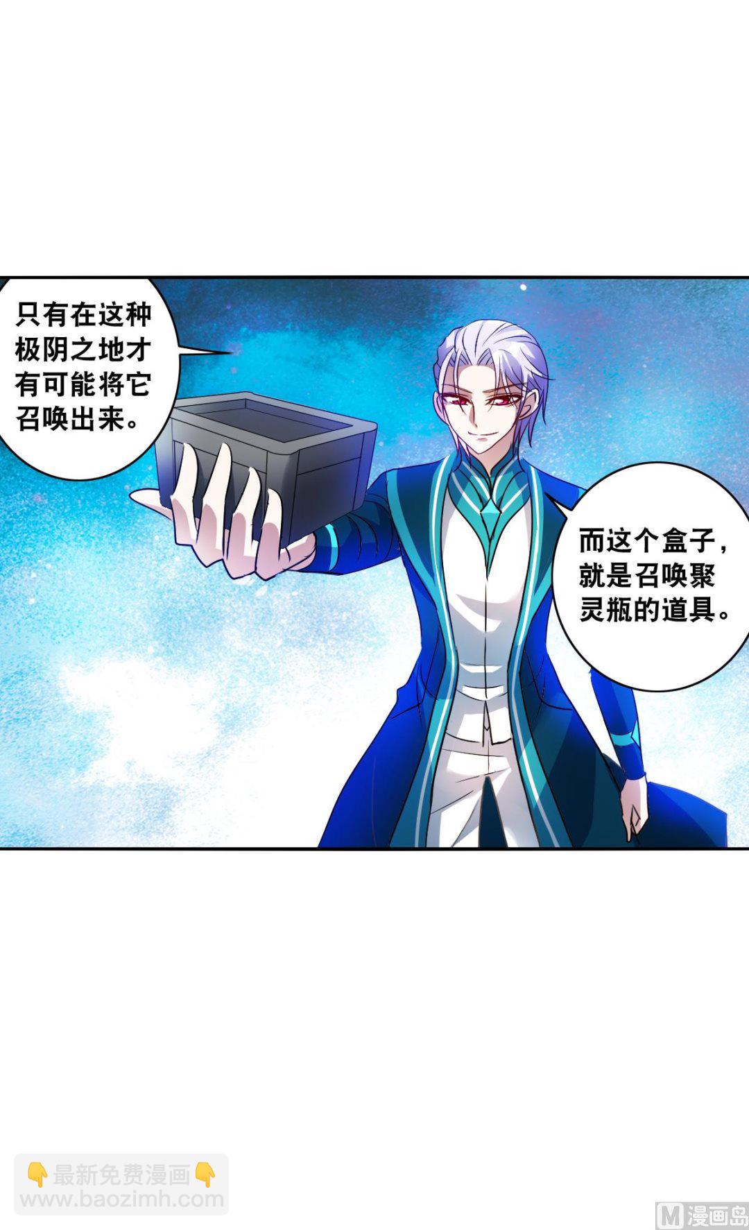 第2季19话-第303话