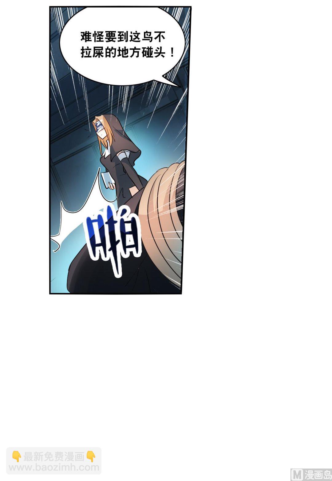 第2季19话-第303话