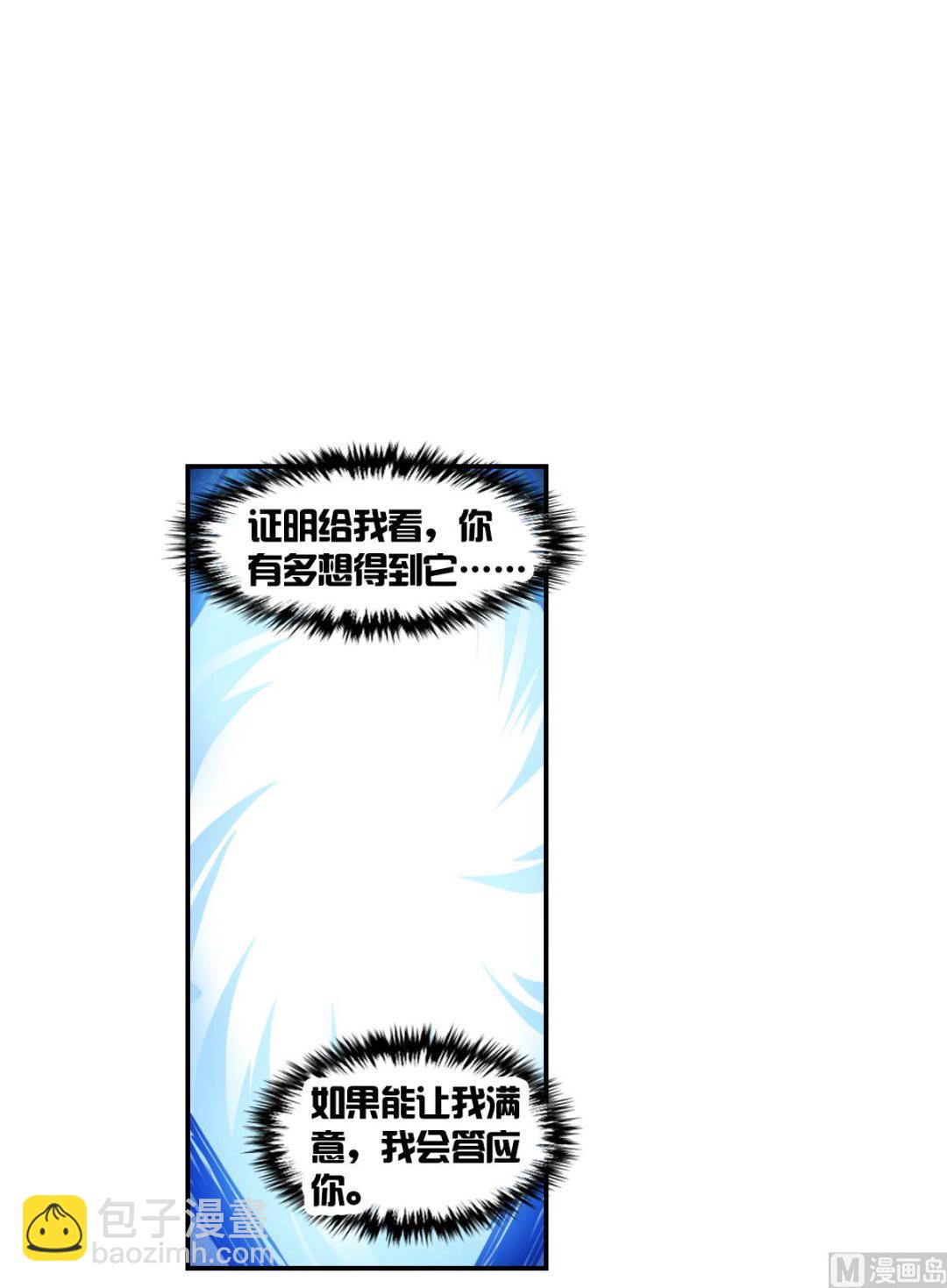 第2季21话-第305话