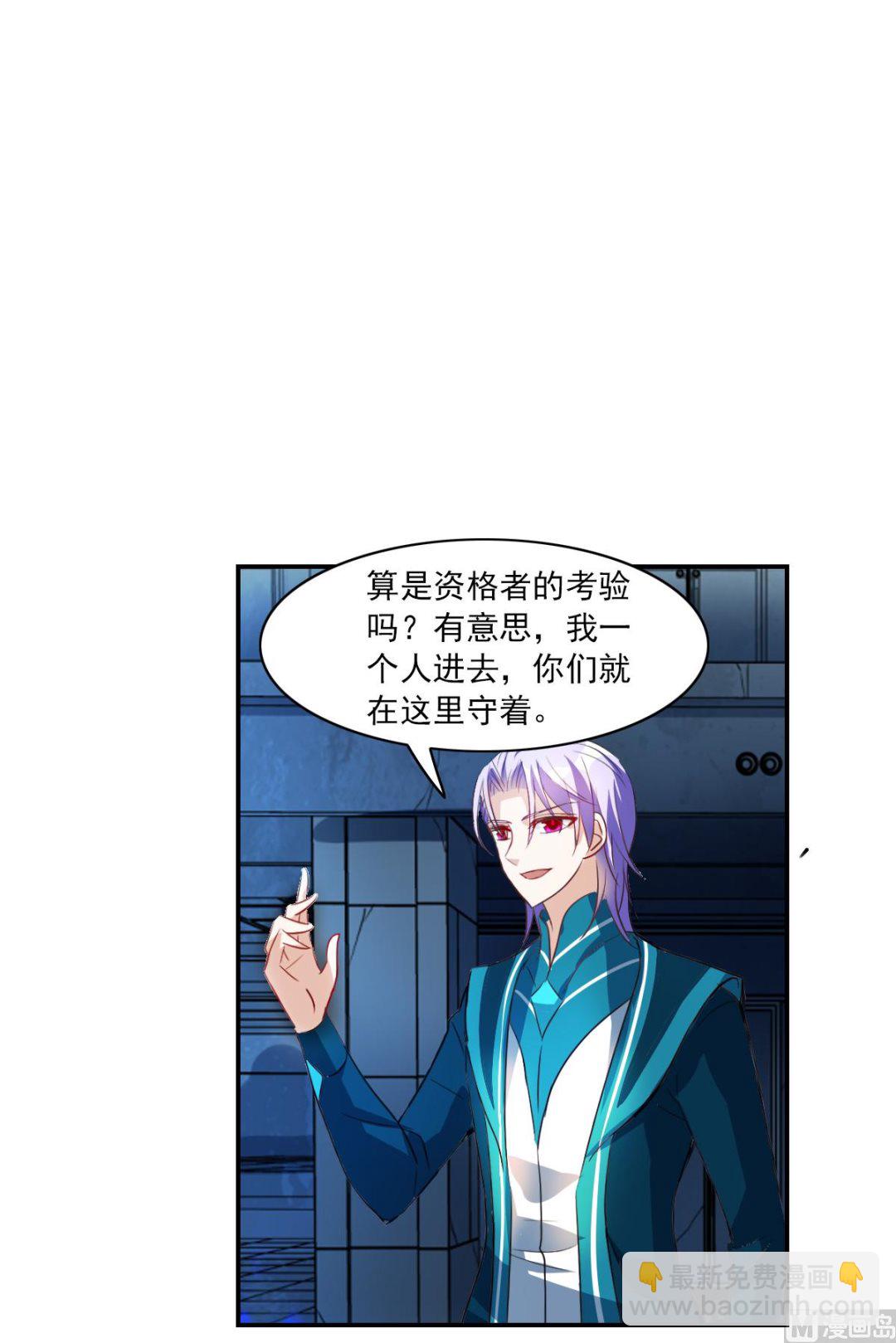 第2季21话-第305话