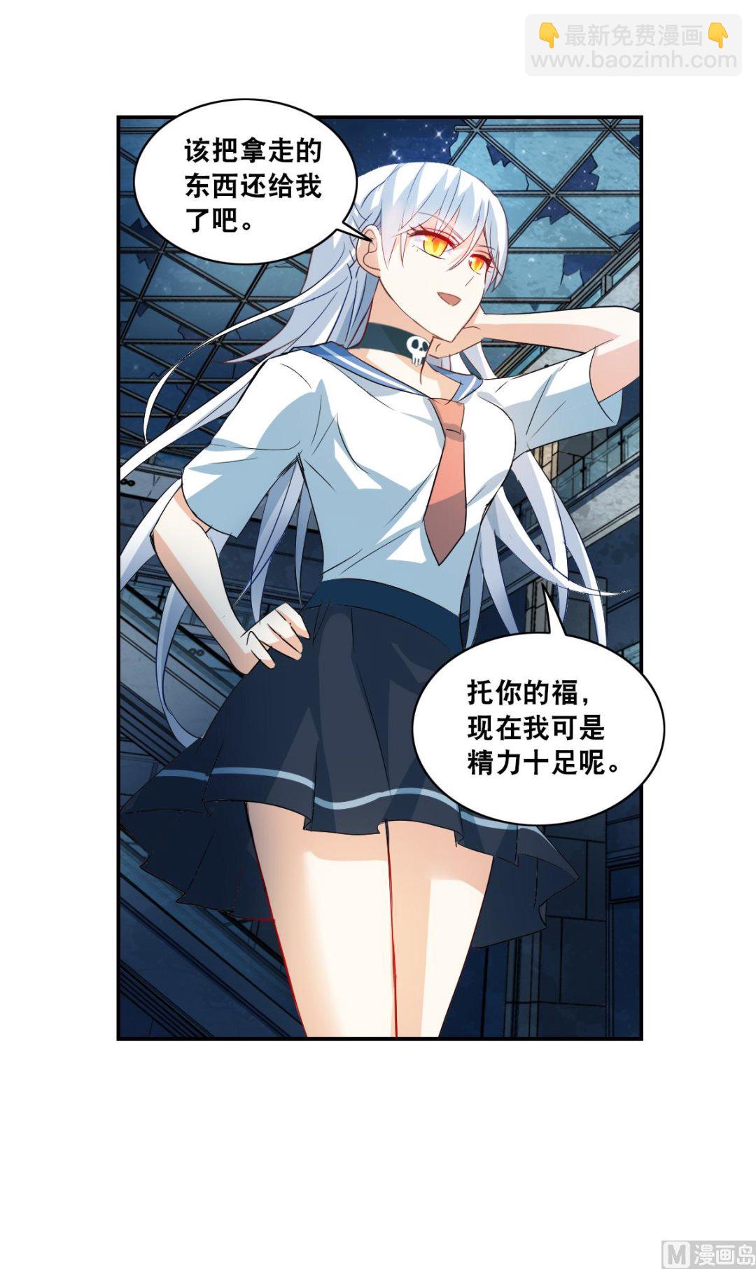 第2季21话-第305话