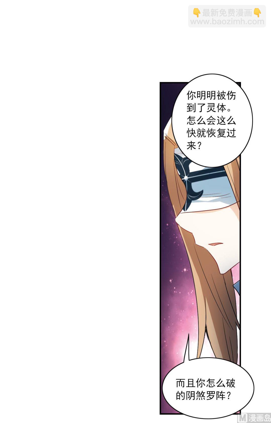 第2季21话-第305话