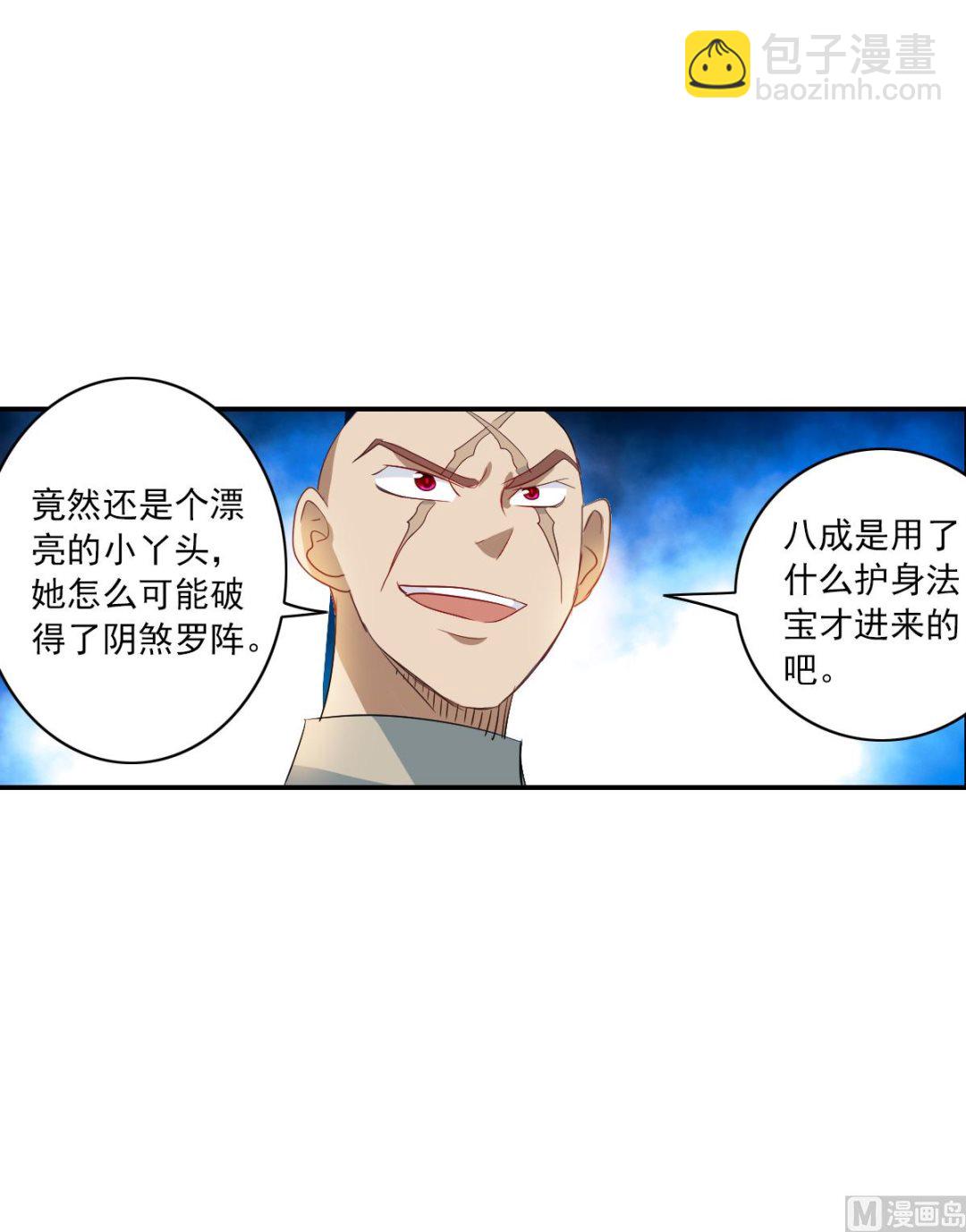 第2季21话-第305话