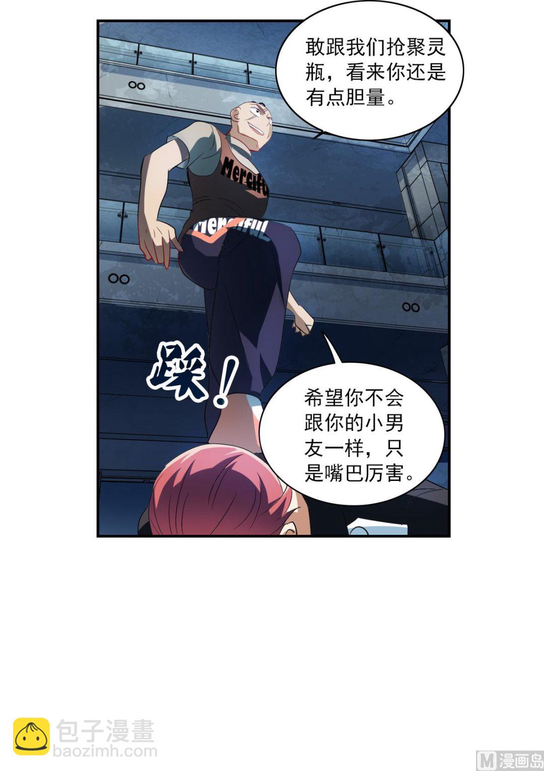 第2季21话-第305话