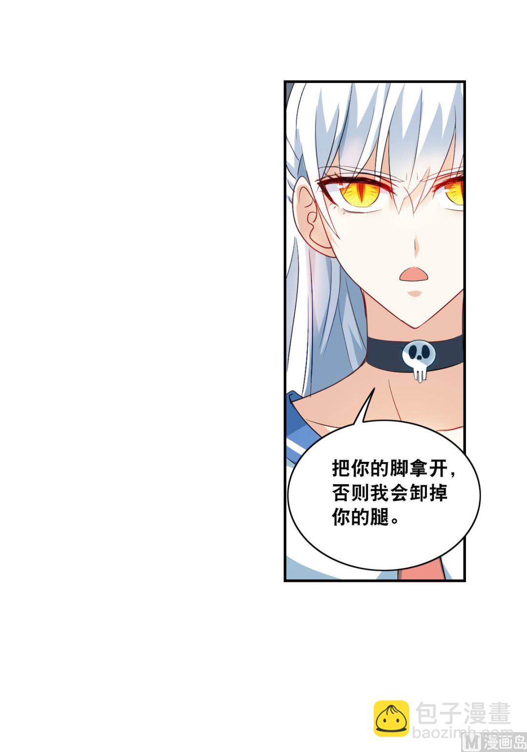 第2季21话-第305话