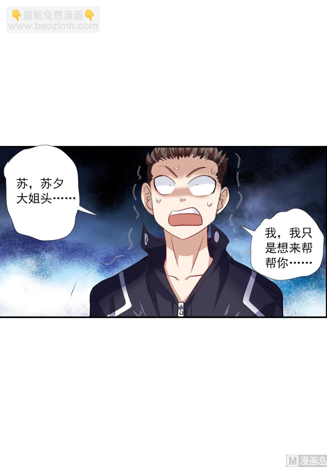 第2季21话-第305话