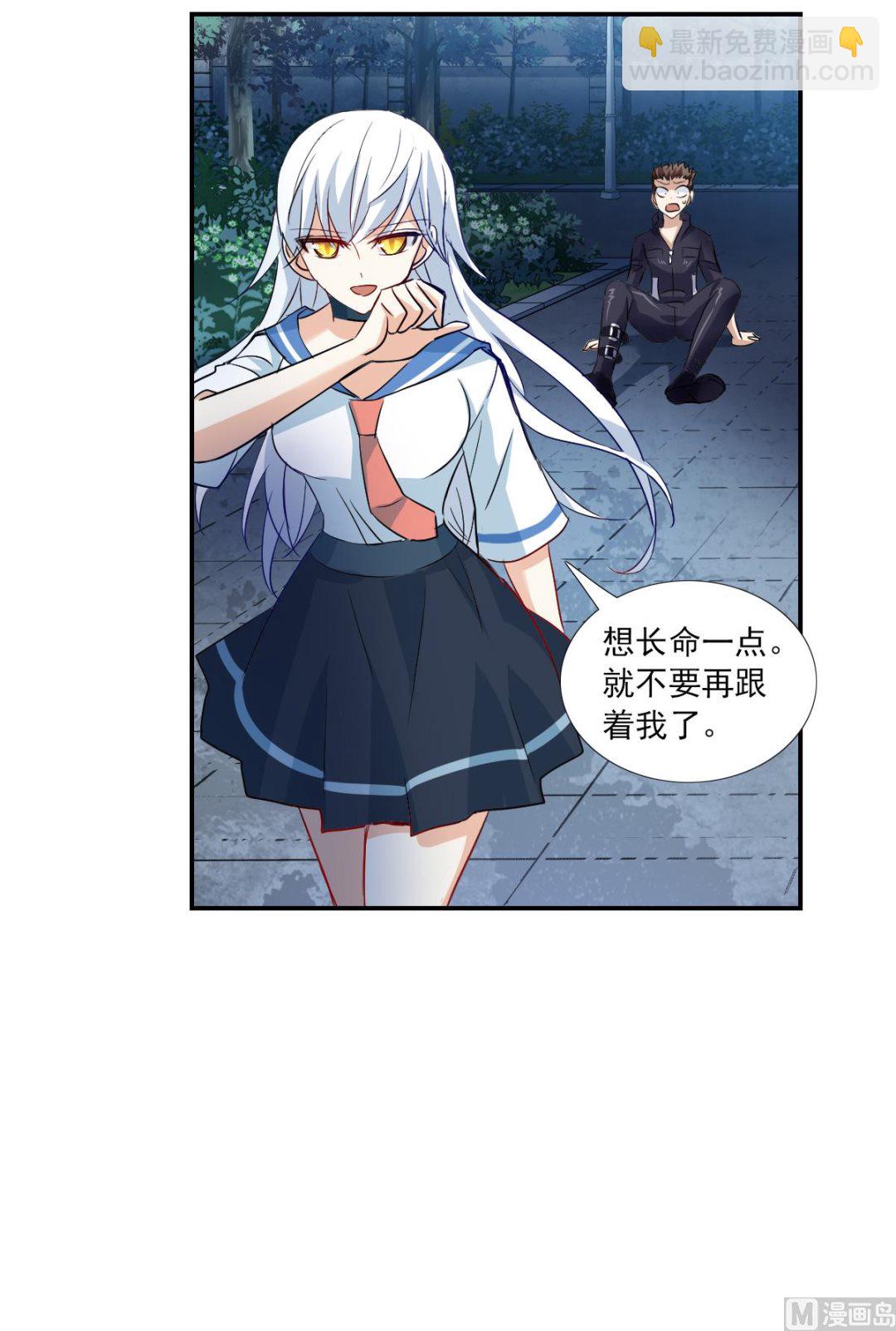 第2季21话-第305话
