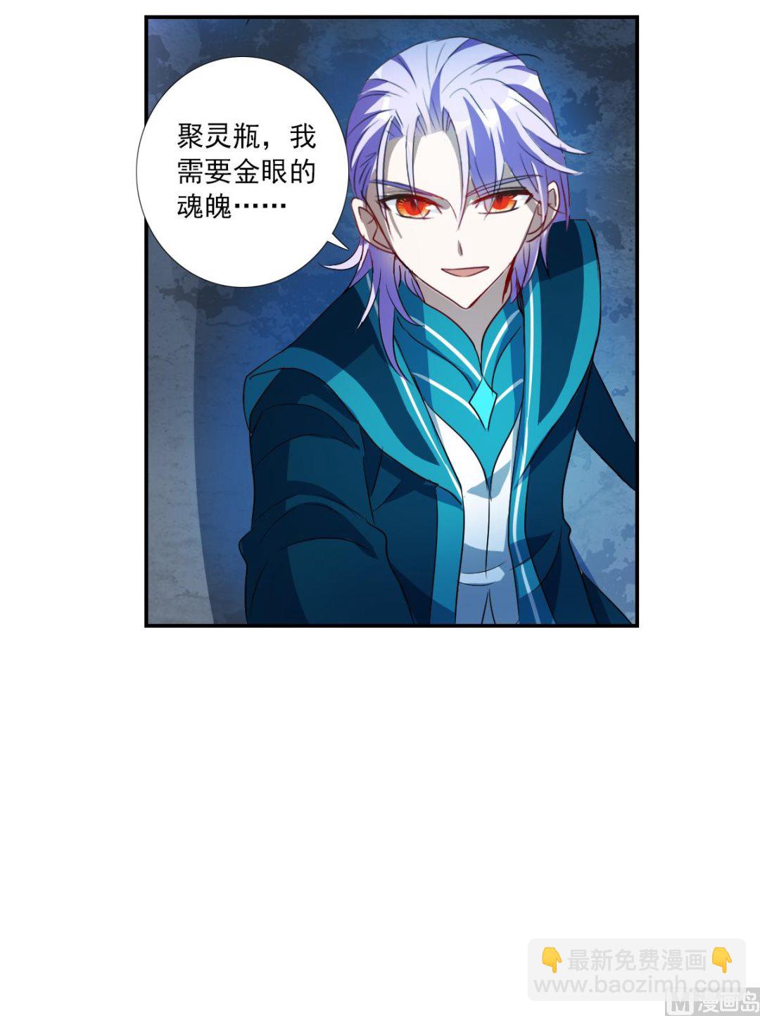 第2季21话-第305话