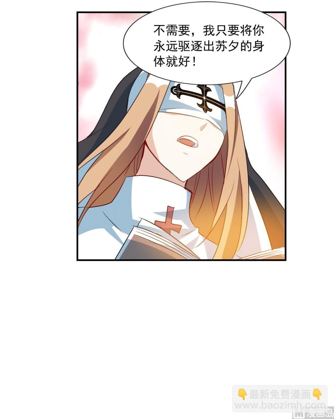 第2季23话-第307话