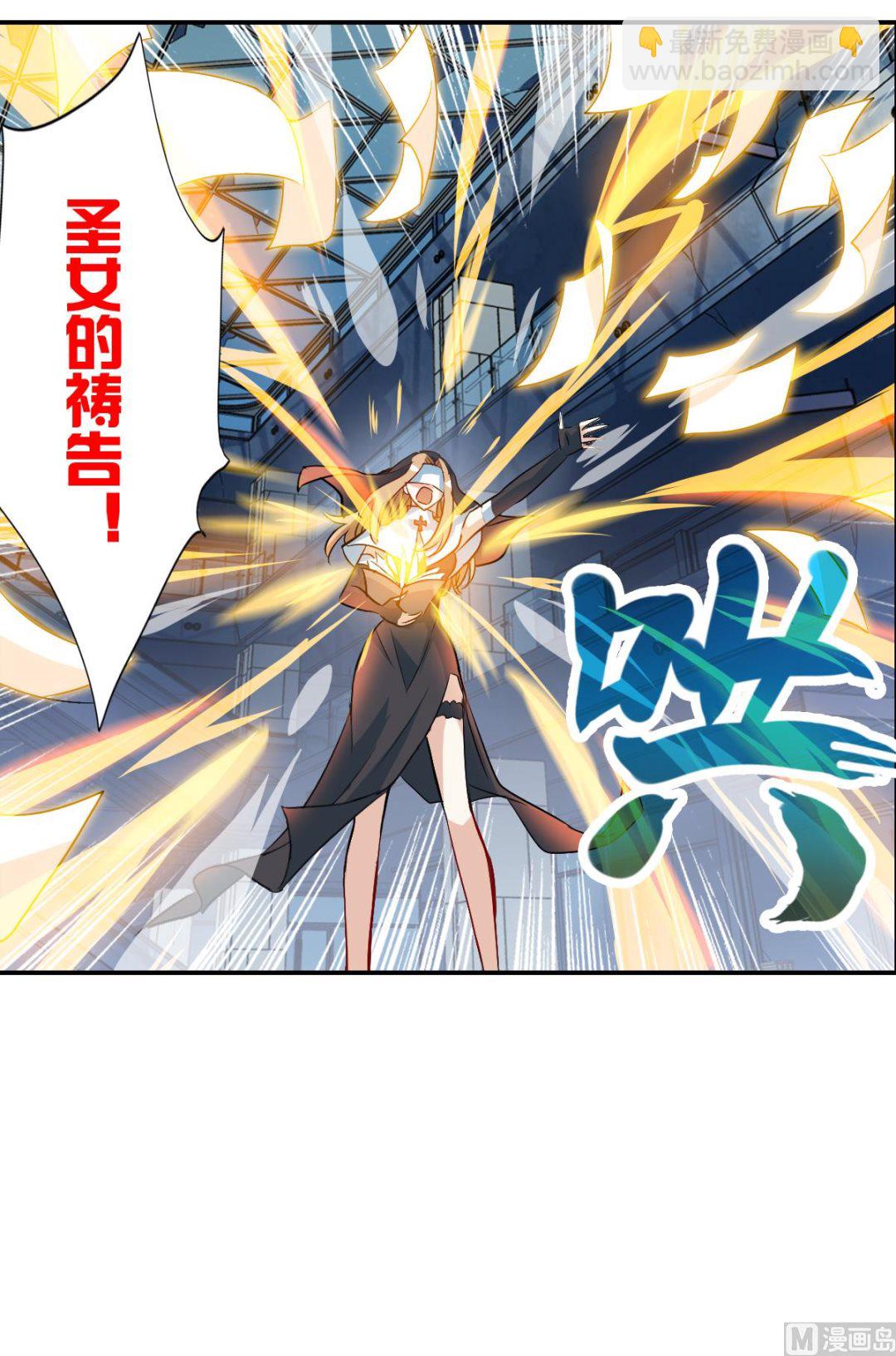 第2季23话-第307话