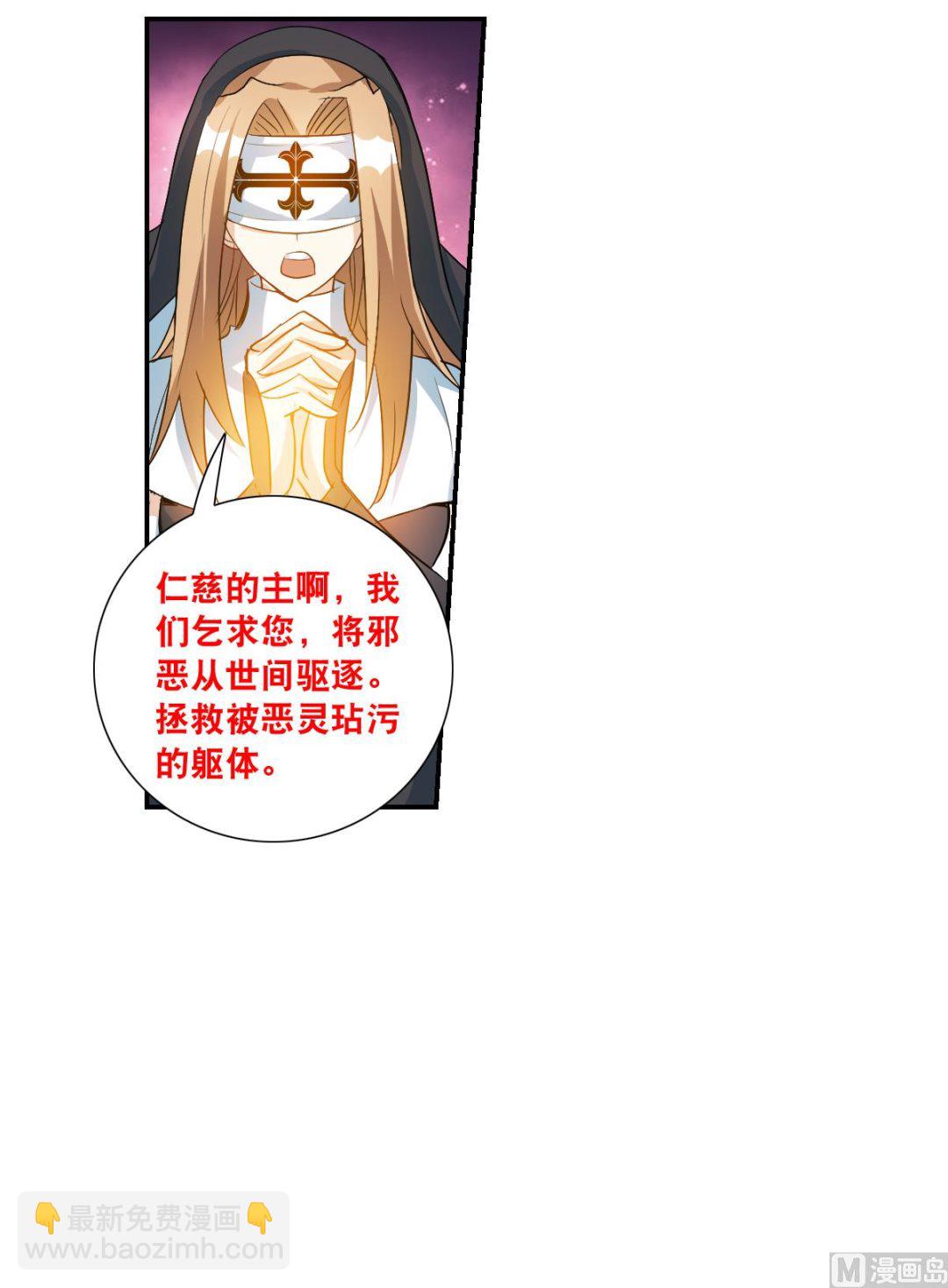 第2季23话-第307话