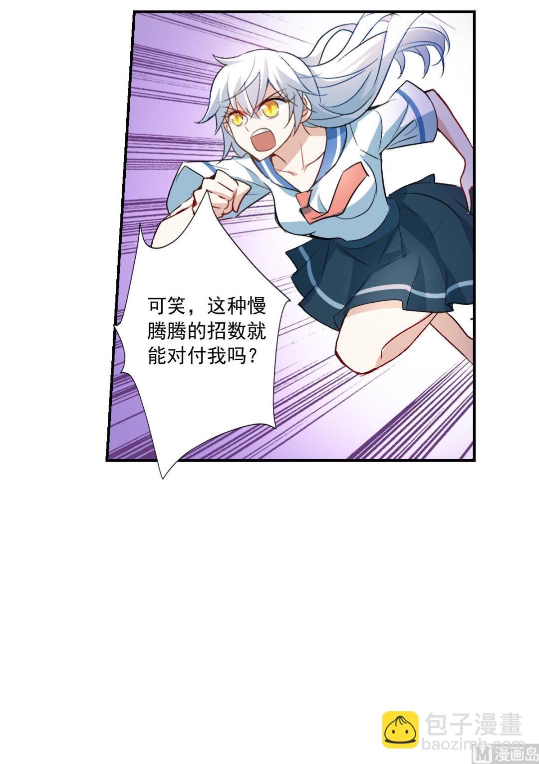 第2季23话-第307话