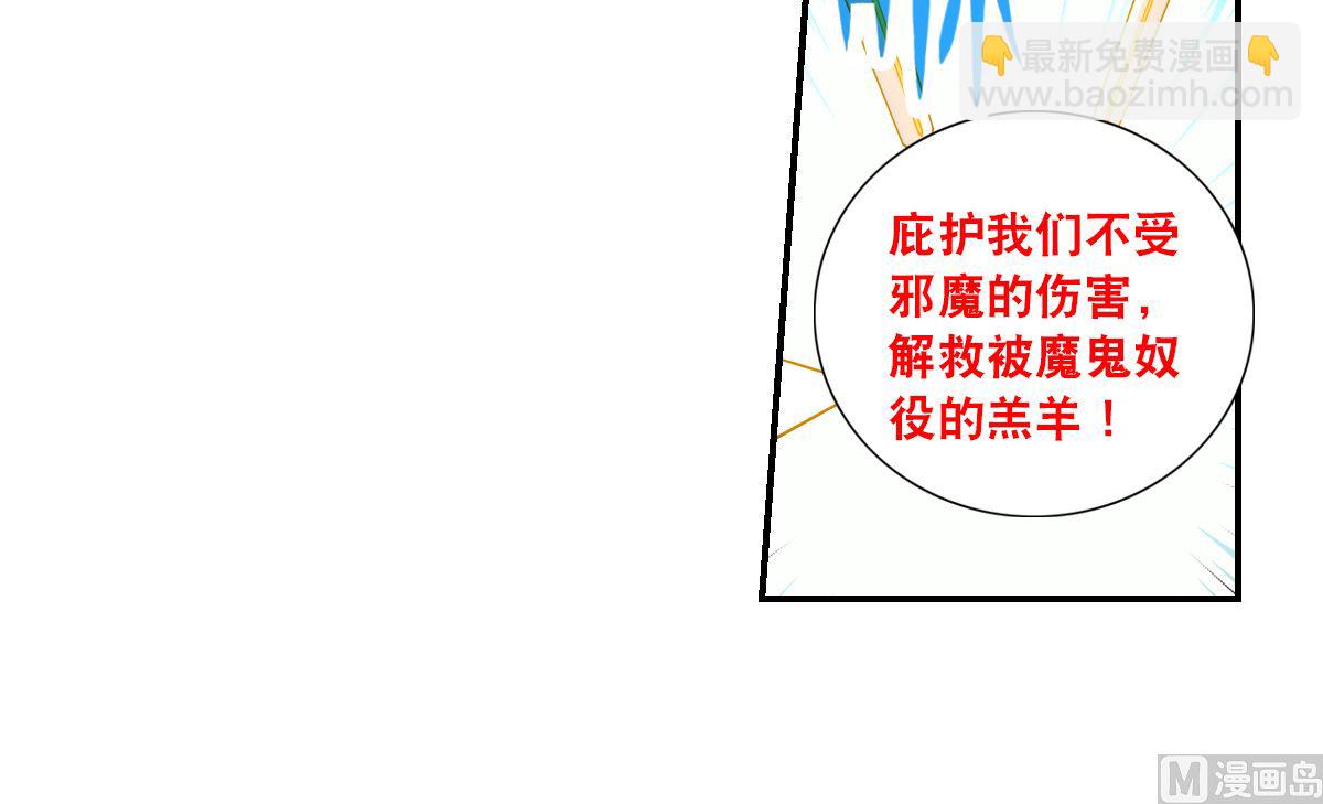 第2季23话-第307话