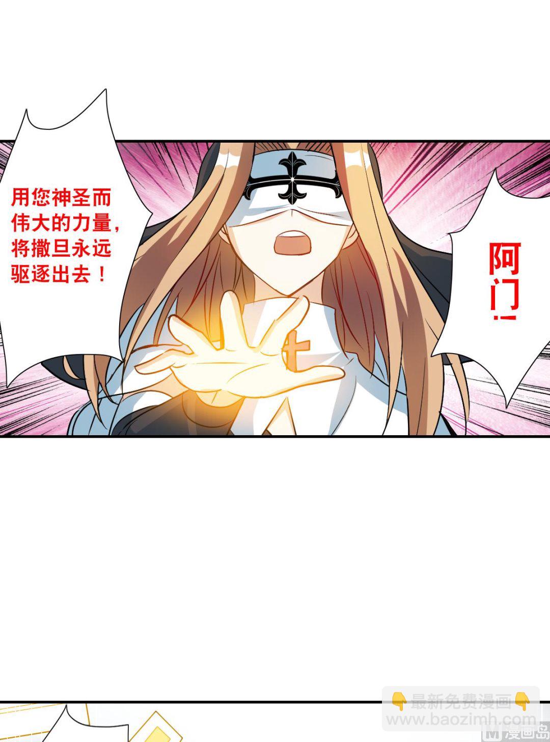 第2季23话-第307话