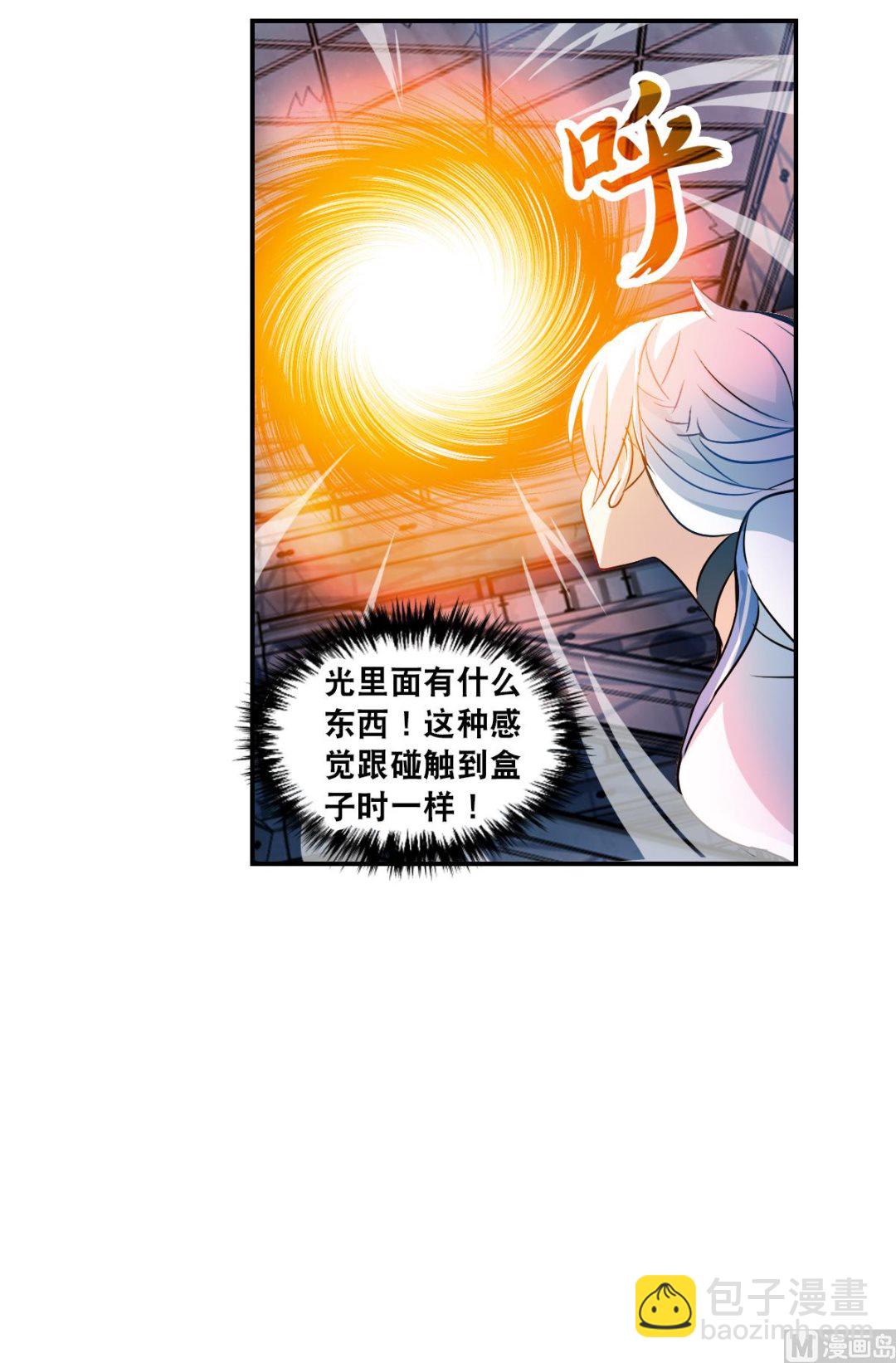第2季23话-第307话