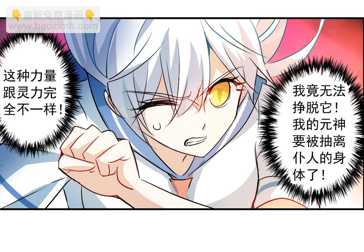 第2季23话-第307话