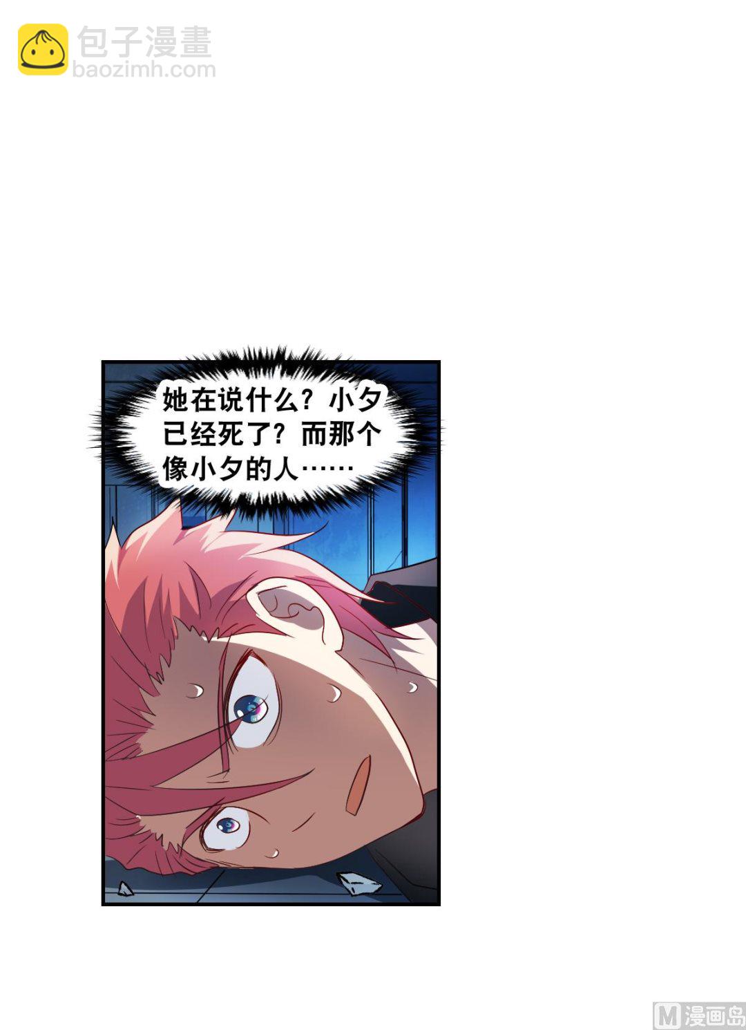 第2季23话-第307话