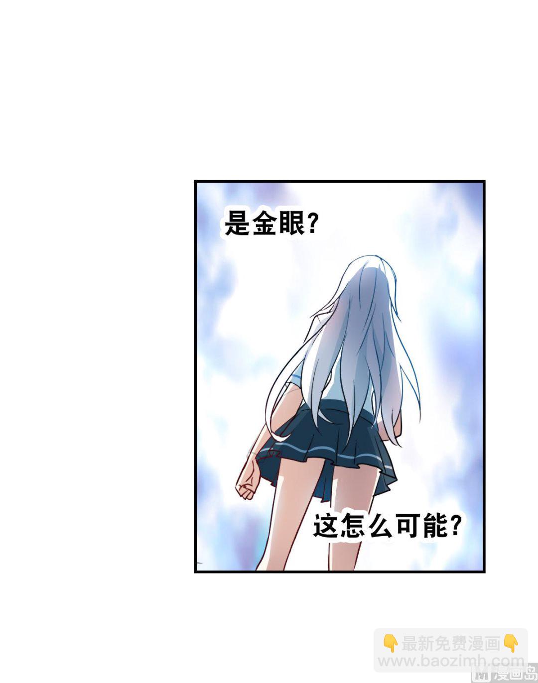 第2季23话-第307话