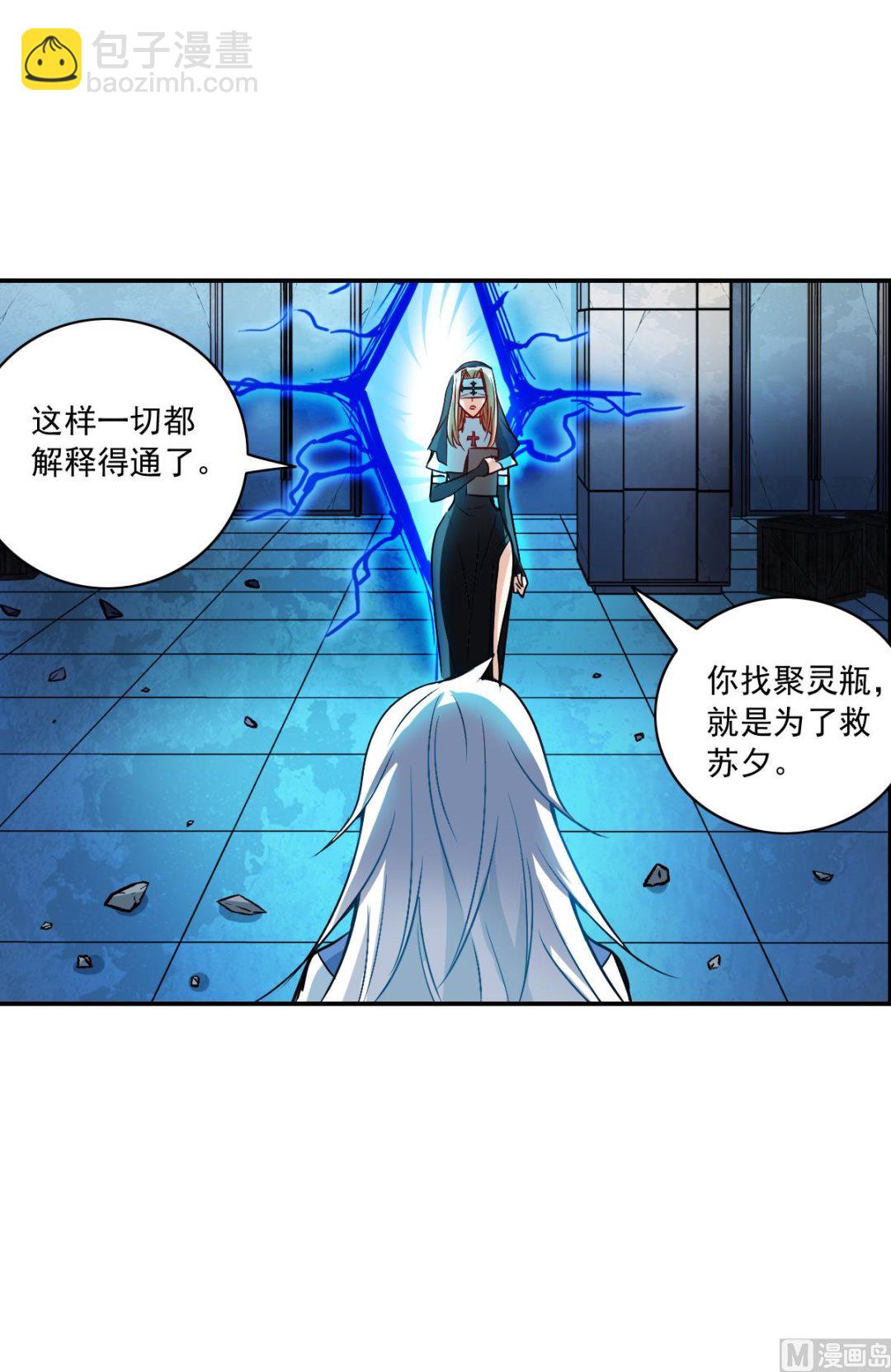 第2季23话-第307话