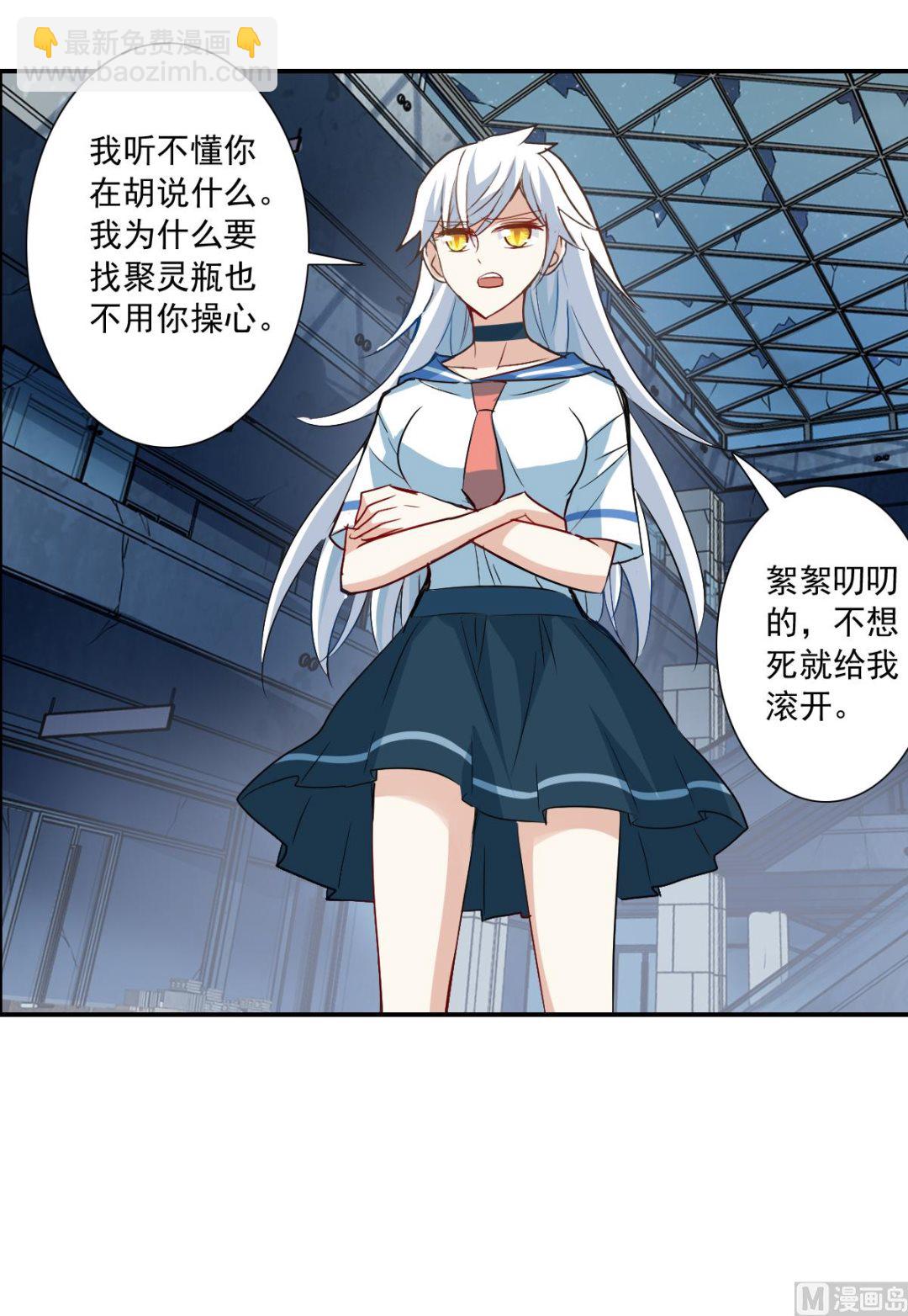 第2季23话-第307话