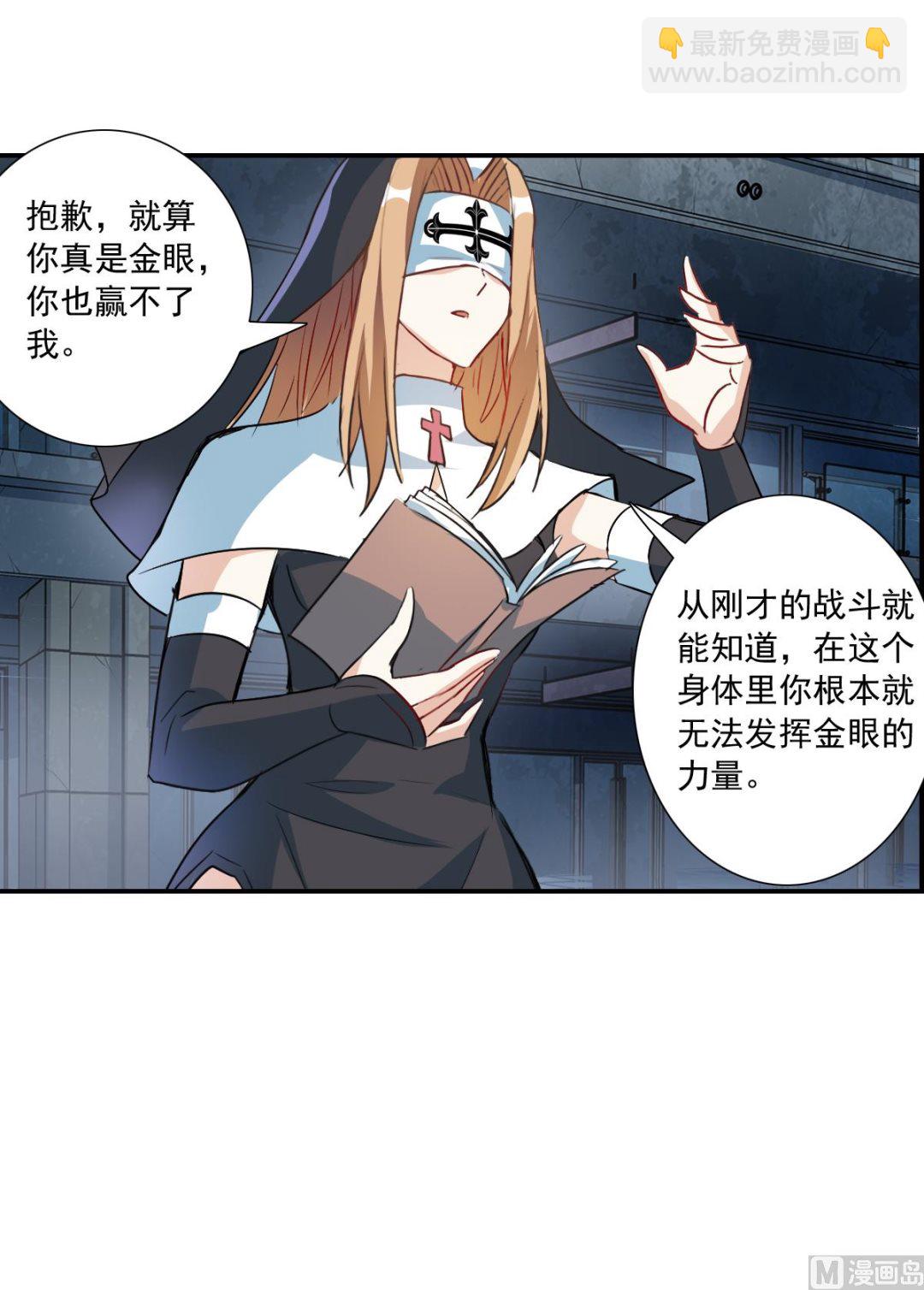第2季23话-第307话