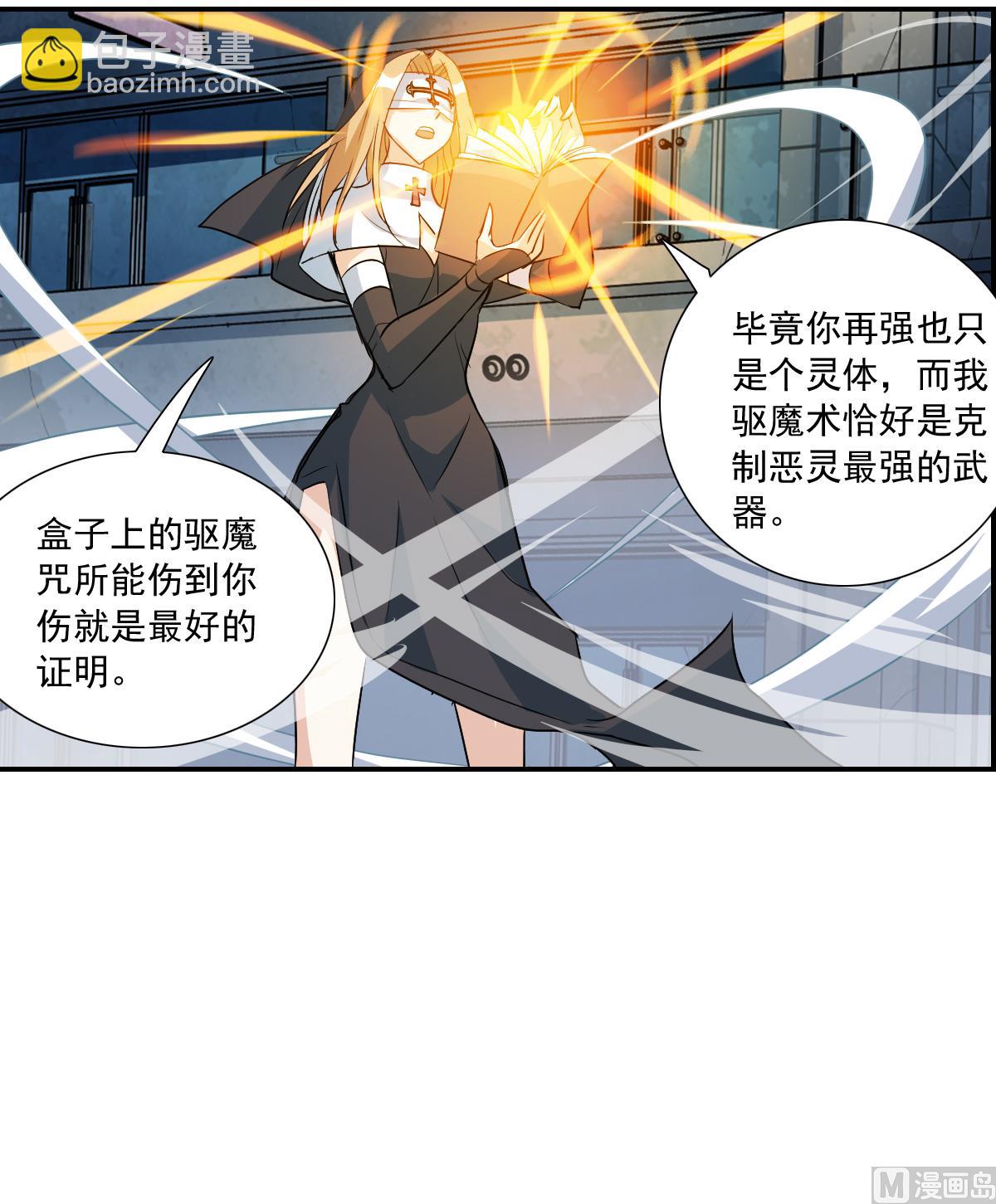 第2季23话-第307话
