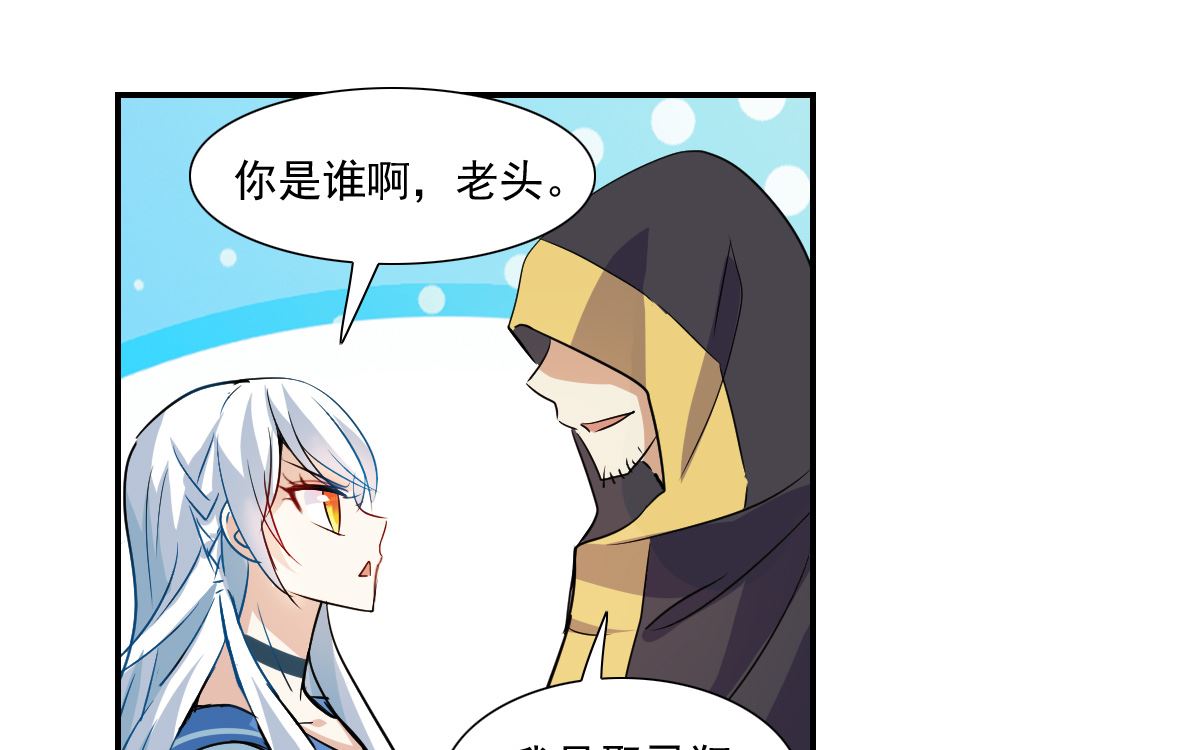 第2季25话-第309话
