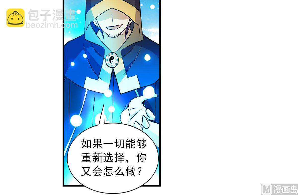 第2季25话-第309话
