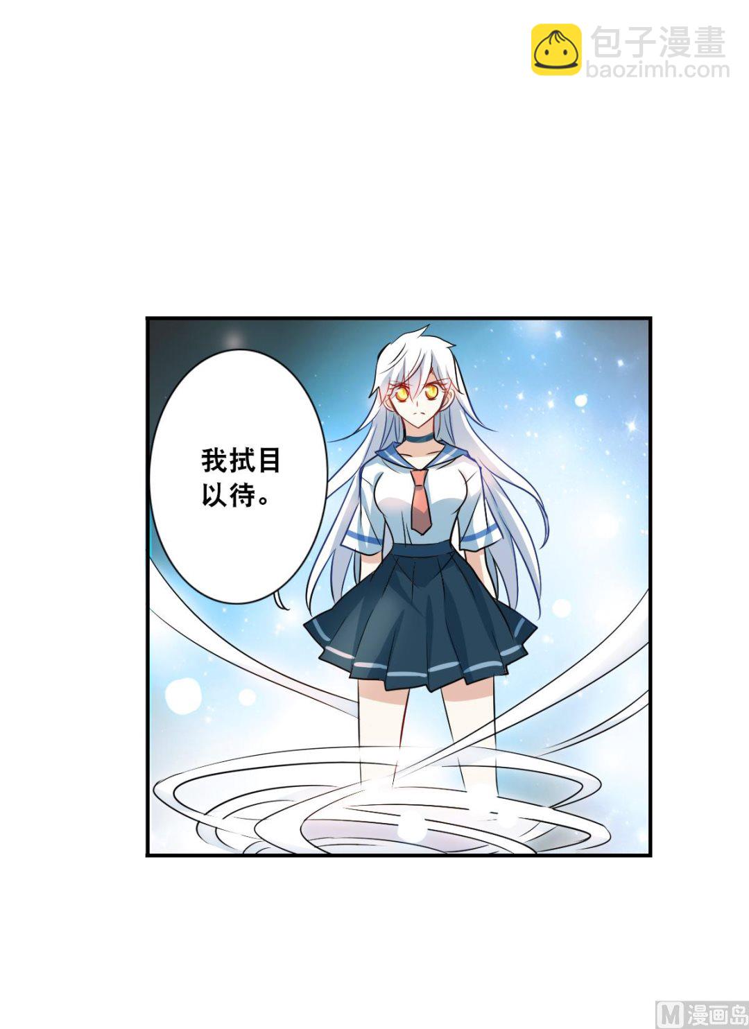 第2季25话-第309话