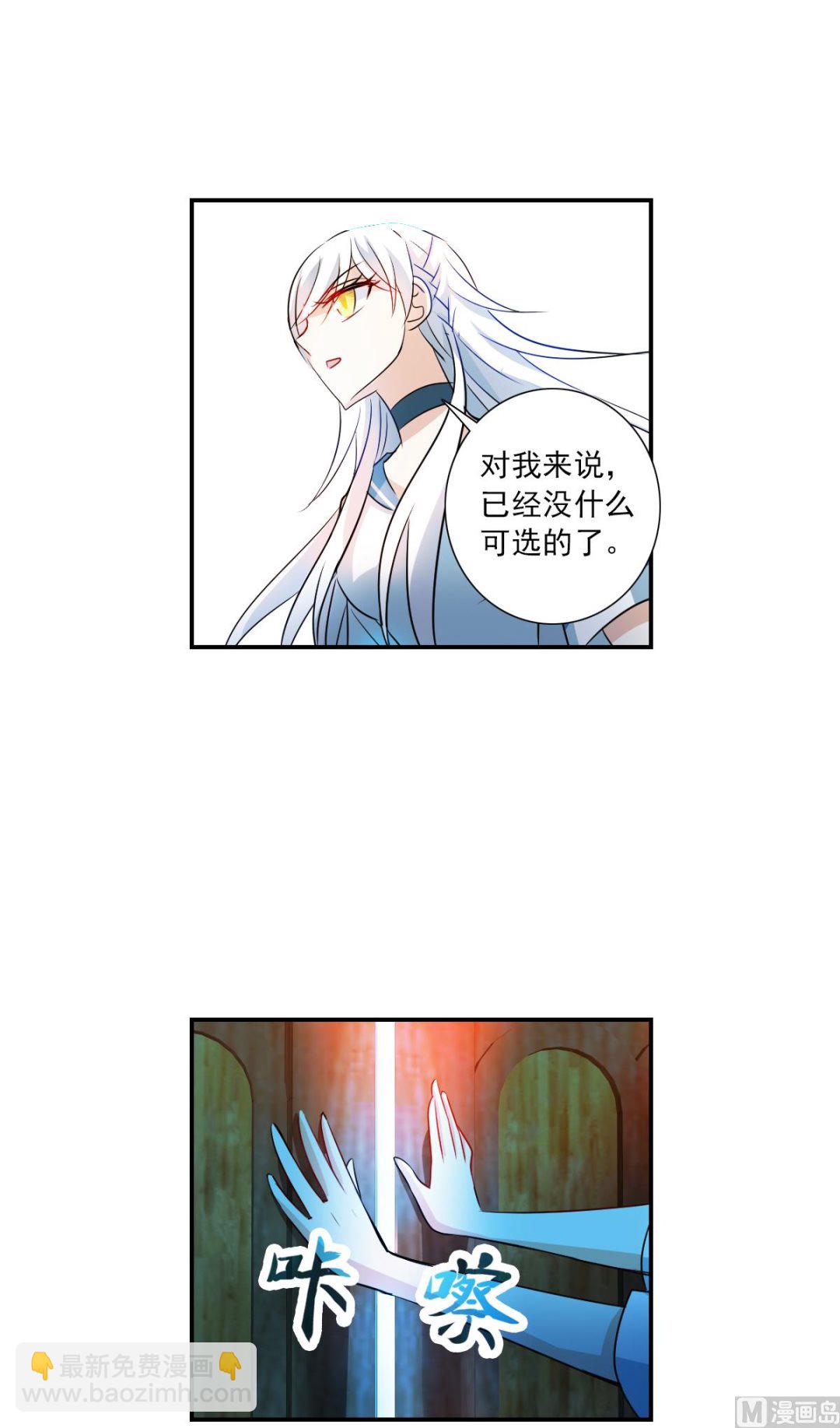 第2季25话-第309话