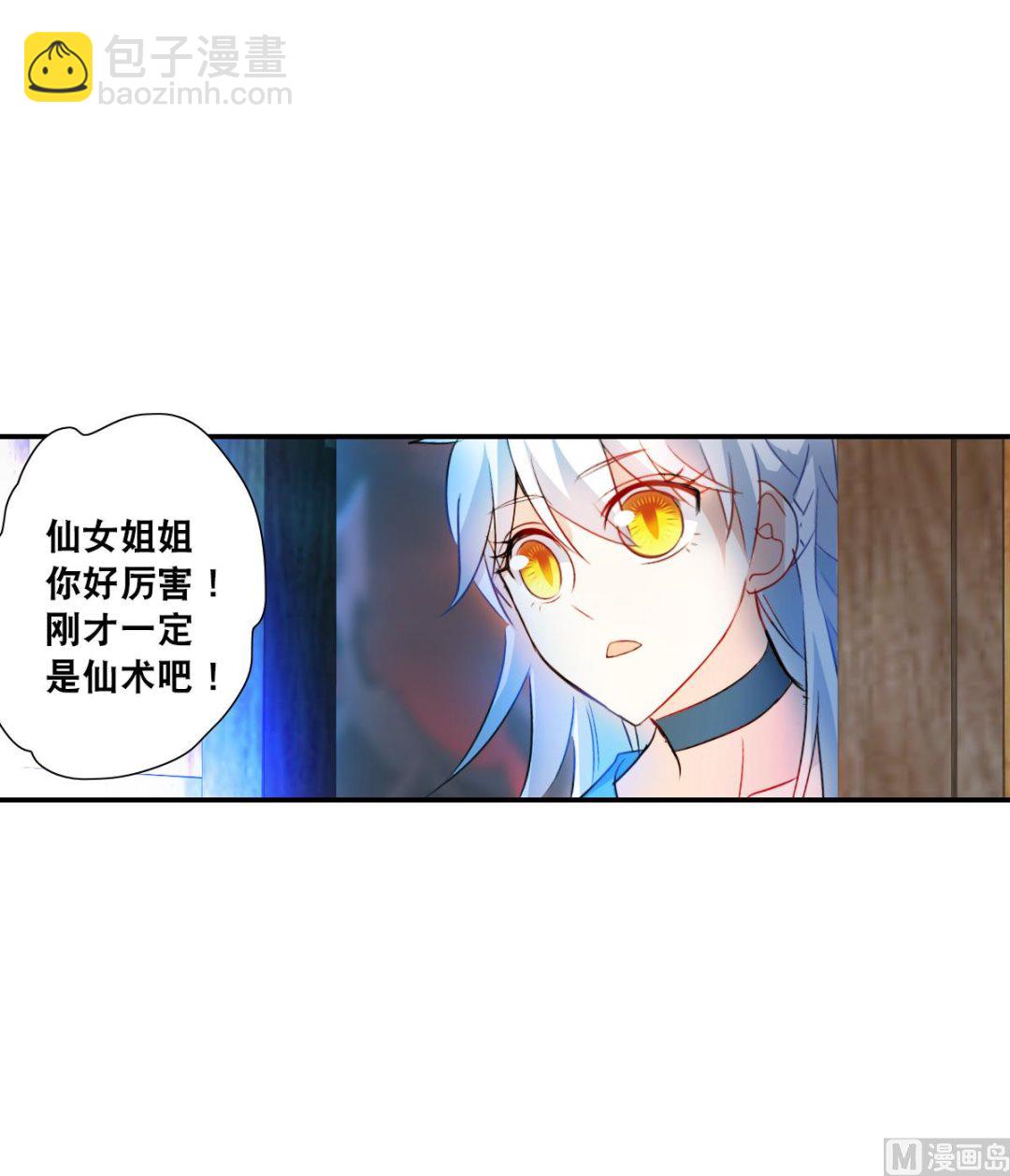 第2季25话-第309话