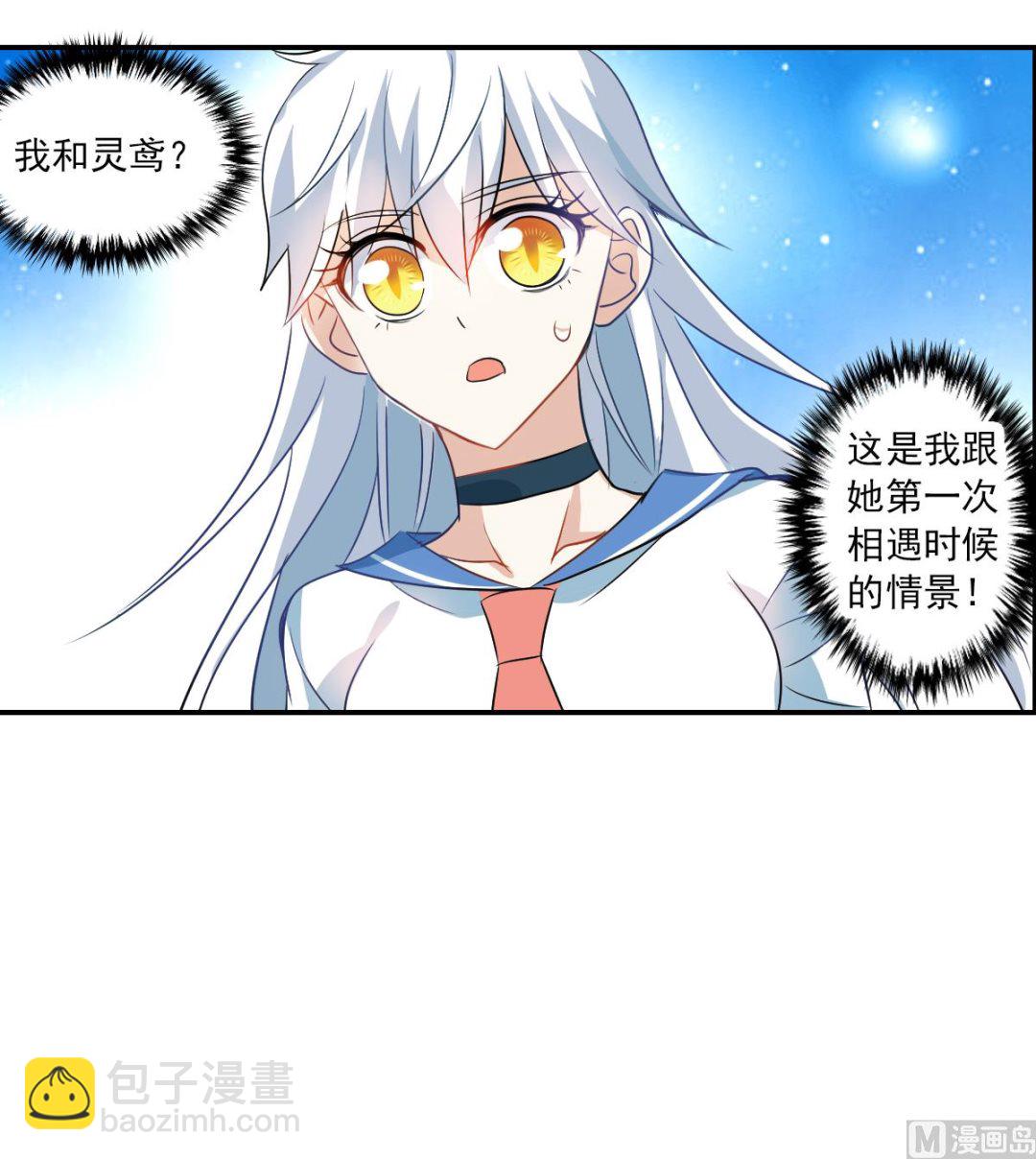 第2季25话-第309话