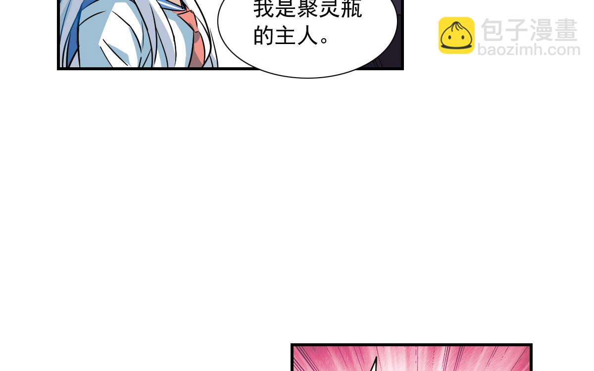 第2季25话-第309话
