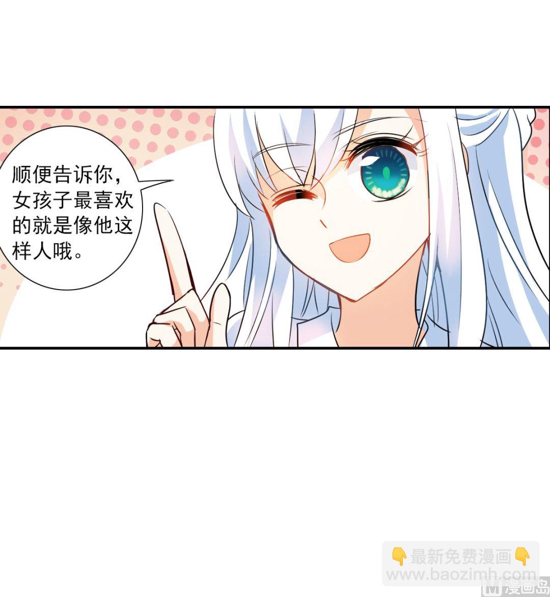 第2季25话-第309话