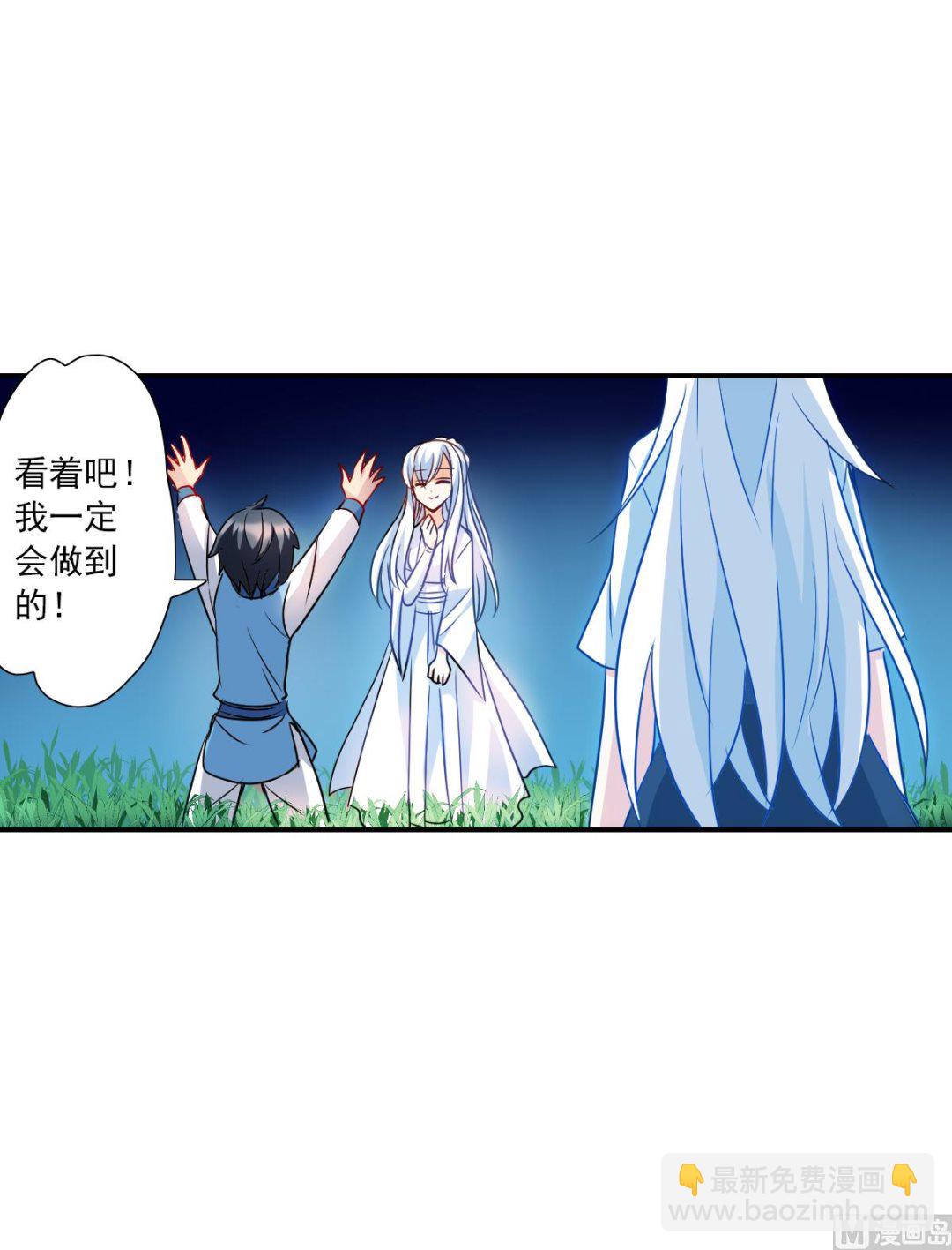 第2季25话-第309话