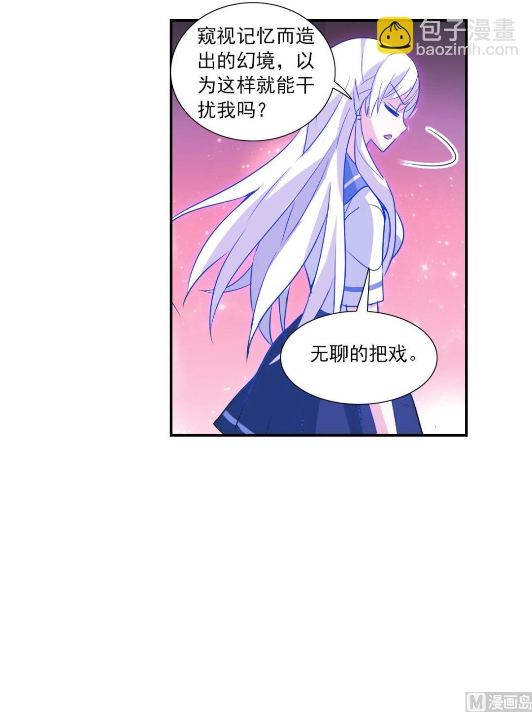 第2季25话-第309话