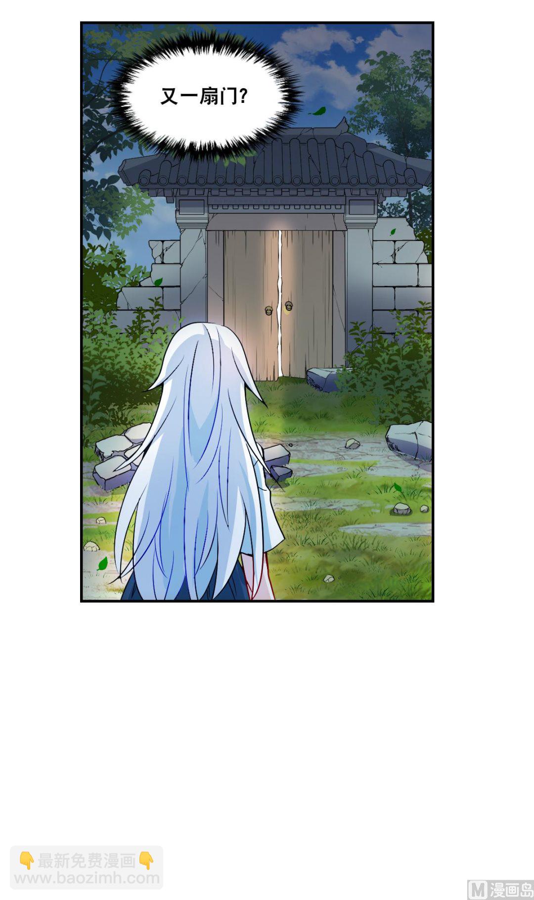 第2季25话-第309话